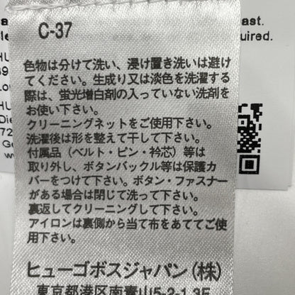 BOSS ボス ﾈｲﾋﾞｰ ｼｱｻｯｶｰ ｻｲﾄﾞﾍﾞﾝﾂ 2Bｼﾞｬｹｯﾄ/ﾊﾟﾝﾂ×2 ｾｯﾄｱｯﾌﾟ 44