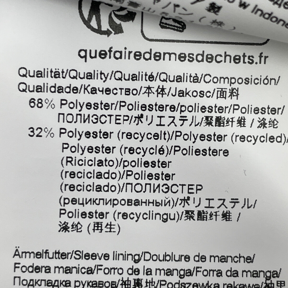 BOSS ボス ﾈｲﾋﾞｰ ｼｱｻｯｶｰ ｻｲﾄﾞﾍﾞﾝﾂ 2Bｼﾞｬｹｯﾄ/ﾊﾟﾝﾂ×2 ｾｯﾄｱｯﾌﾟ 44