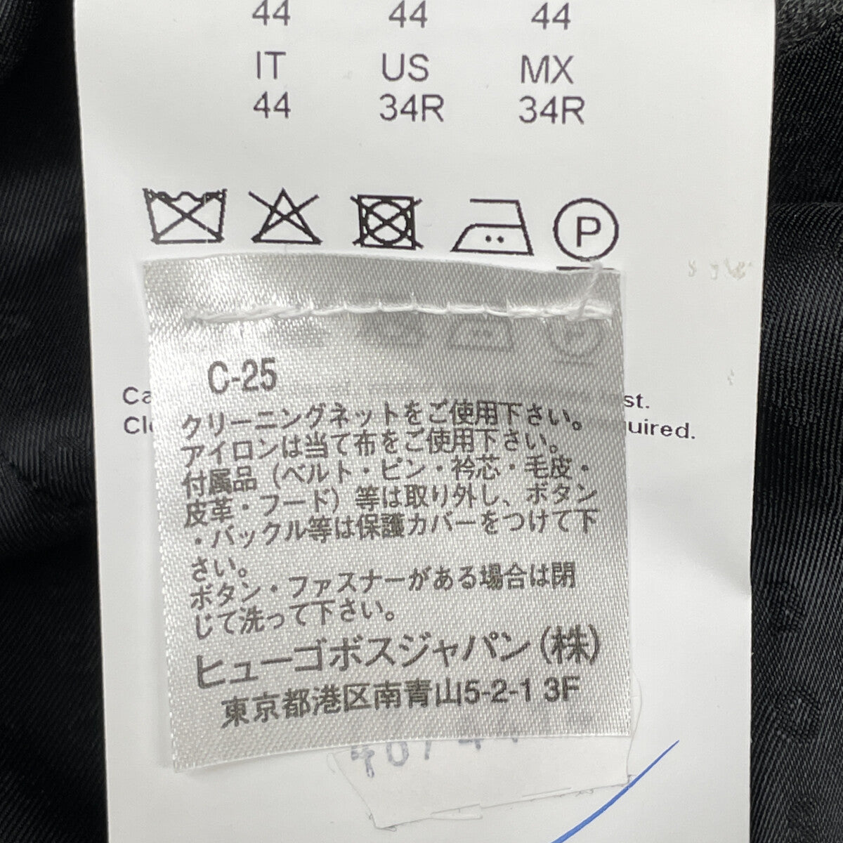 BOSS ボス ﾁｬｺｰﾙ ｳｰﾙﾎﾟﾘ ｻｲﾄﾞﾍﾞﾝﾂ 2Bｼﾞｬｹｯﾄ/ﾊﾟﾝﾂ ｽｰﾂ スーツ セットアップ 44