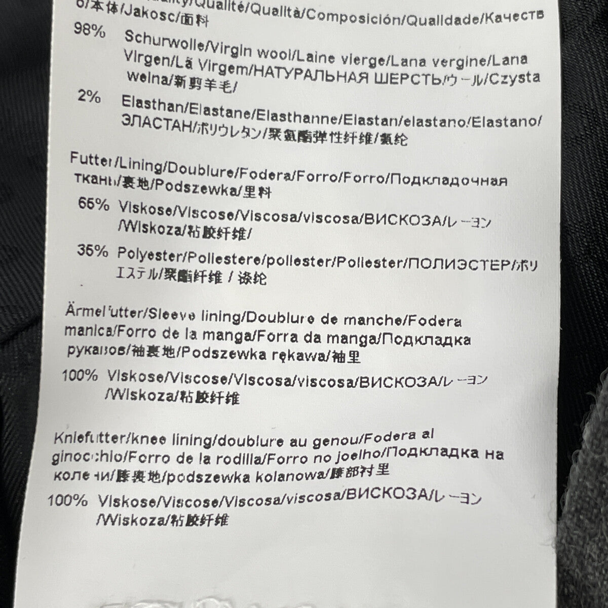 BOSS ボス ﾁｬｺｰﾙ ｳｰﾙﾎﾟﾘ ｻｲﾄﾞﾍﾞﾝﾂ 2Bｼﾞｬｹｯﾄ/ﾊﾟﾝﾂ ｽｰﾂ スーツ セットアップ 44