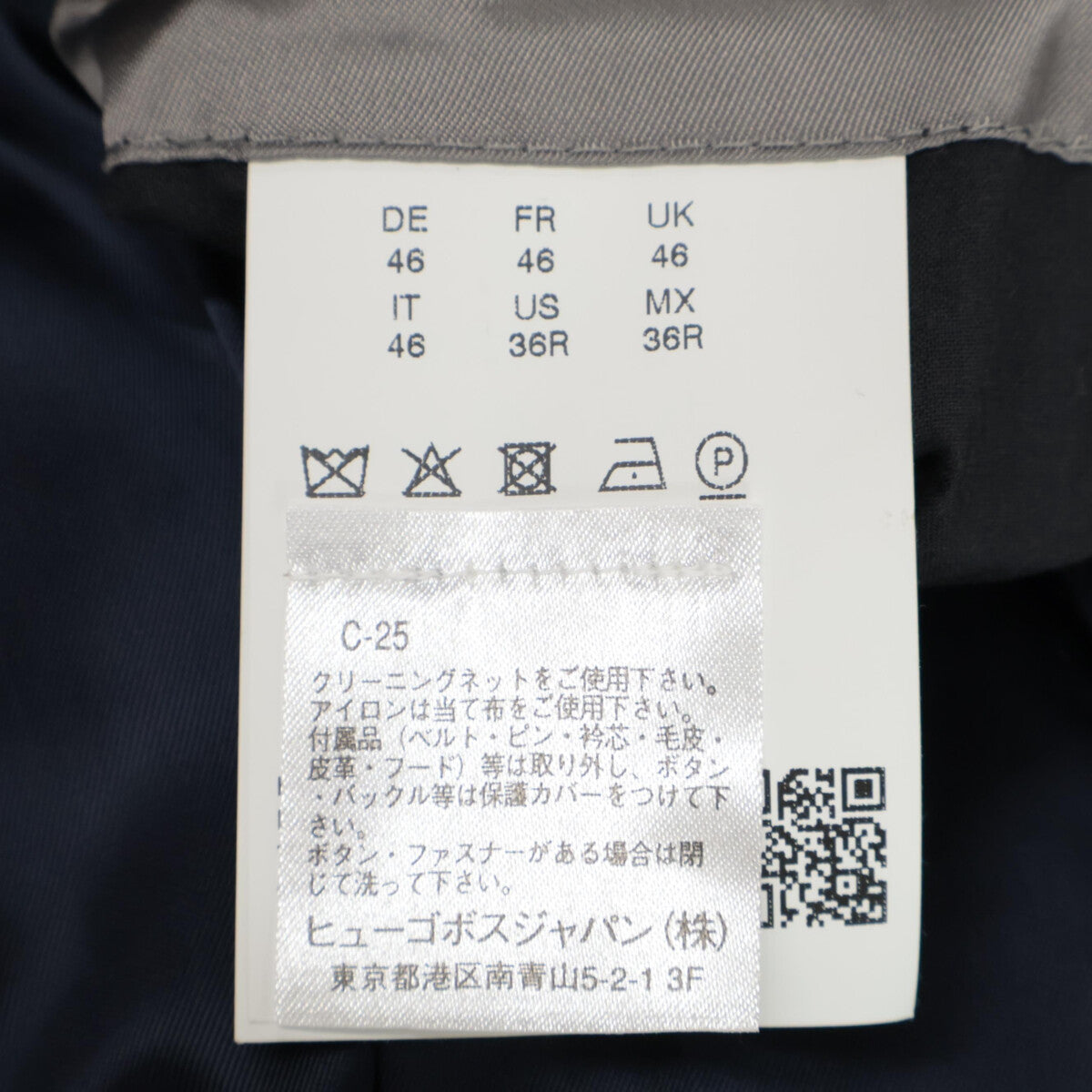 BOSS ボス ﾀﾞｰｸﾌﾞﾙｰ ｳｰﾙｶｼﾐﾔ 3Bﾁｪｽﾀｰｺｰﾄ コート 46