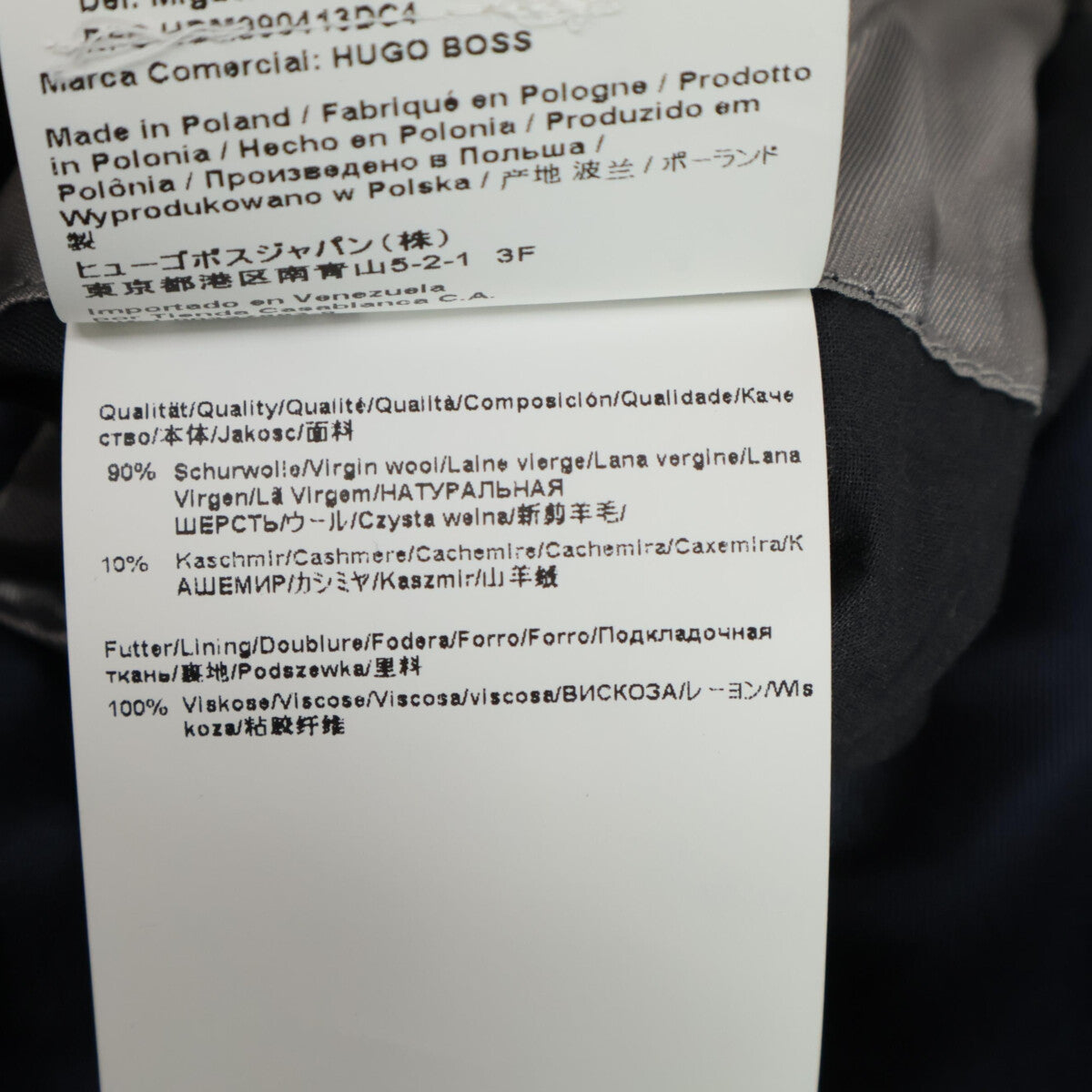 BOSS ボス ﾀﾞｰｸﾌﾞﾙｰ ｳｰﾙｶｼﾐﾔ 3Bﾁｪｽﾀｰｺｰﾄ コート 46