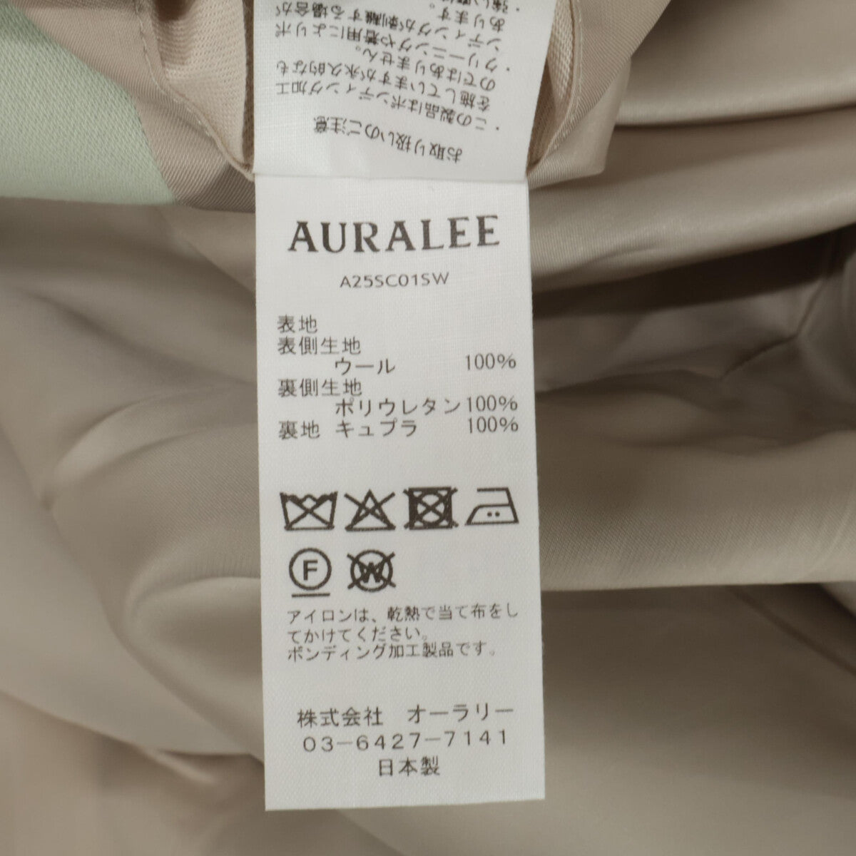 AURALEE オーラリー 25年製 A25SC01SW ﾗｲﾄｸﾞﾘｰﾝ ｽﾎﾟﾝｼﾞｳｰﾙﾂｲｰﾙ ｽﾃﾝｶﾗｰｺｰ コート 3