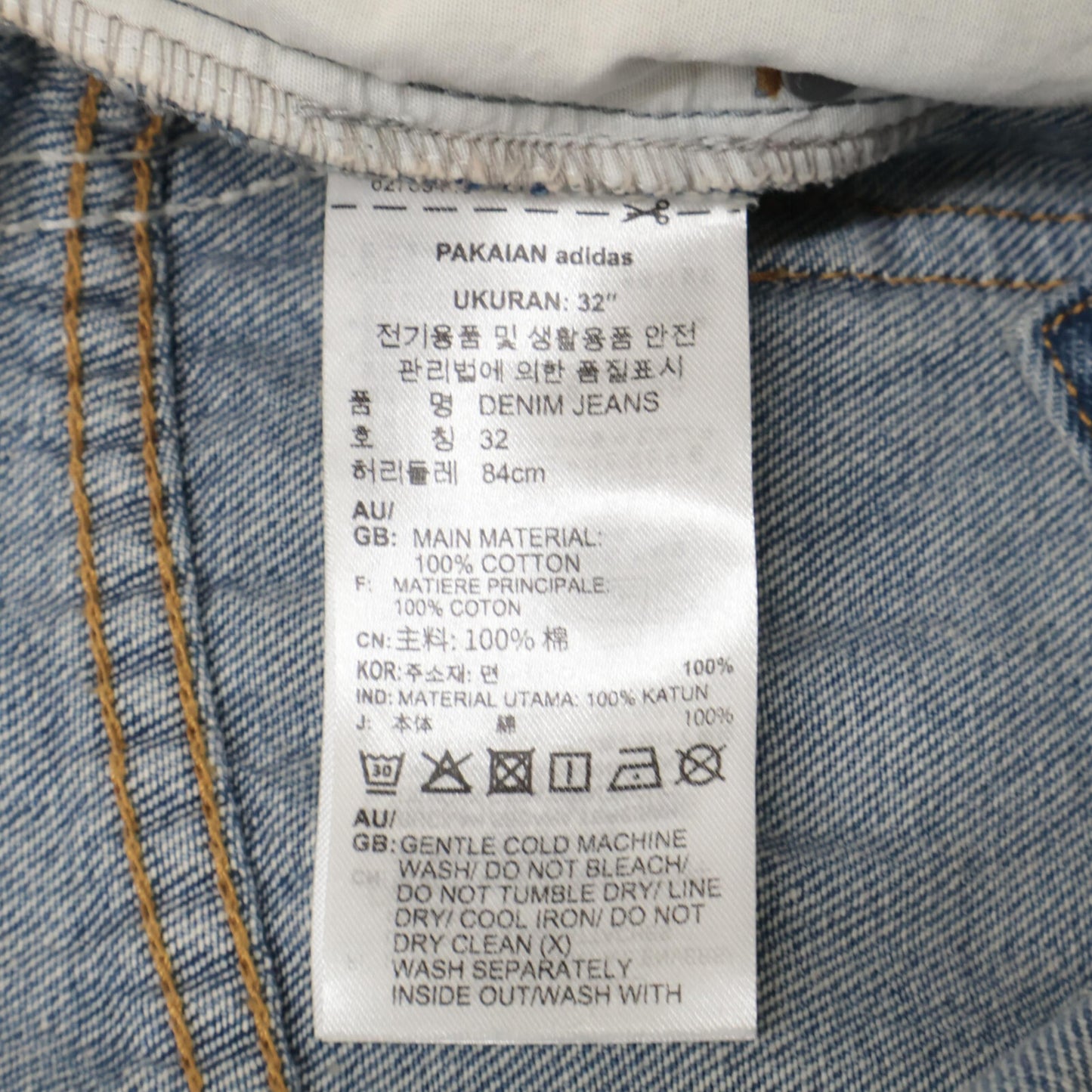 adidas アディダス 24年製 JX1606 ﾌﾞﾙｰ ﾙｰｽﾞﾌｨｯﾄﾃﾞﾆﾑﾊﾟﾝﾂ ボトムス 32