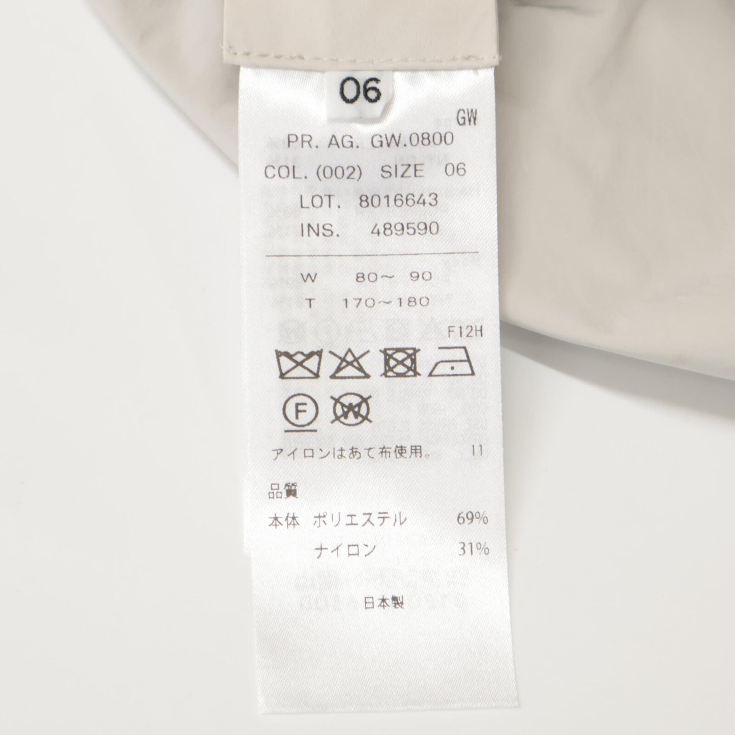 ATON エイトン 25年製 ﾗｲﾄｸﾞﾚｰ ｴｱｳｪｻﾞｰｼｮｰﾄﾕｰﾃｨﾘﾃｨｶｰｺﾞﾊﾟﾝﾂ ボトムス 6