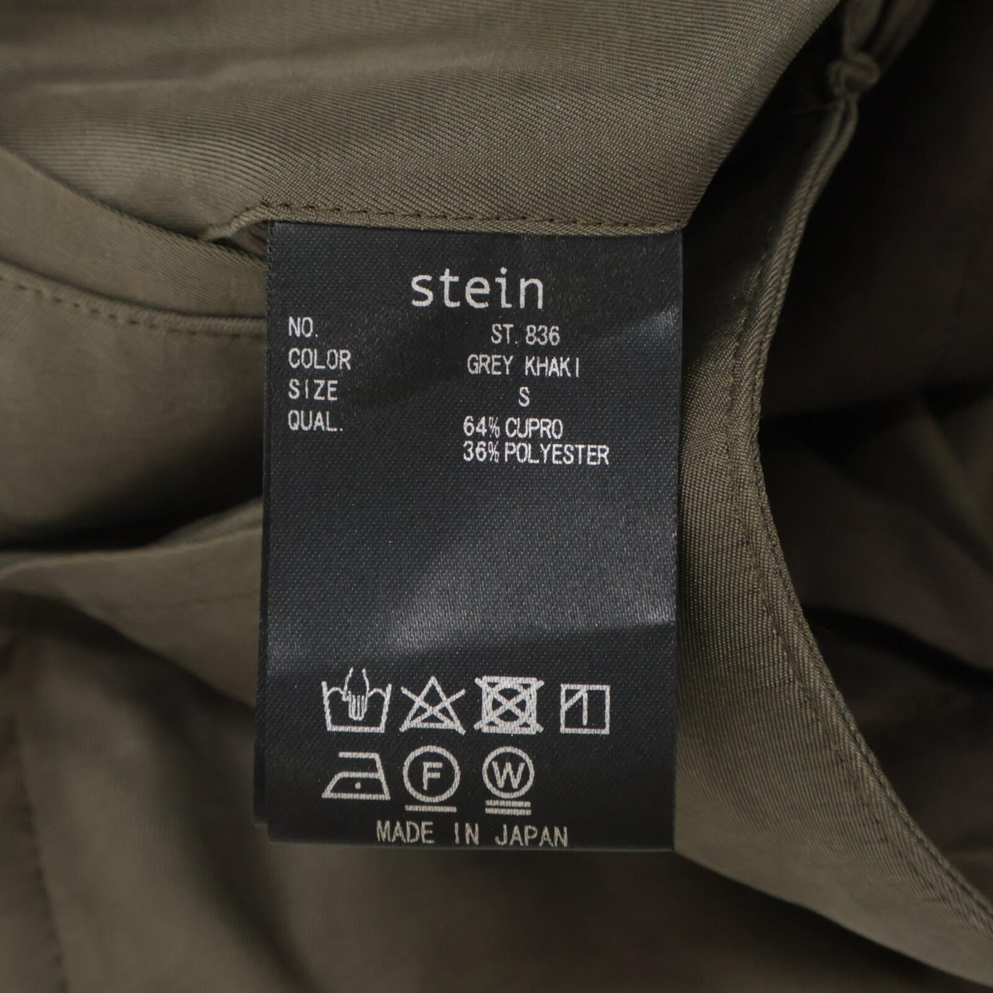 ssstein/stein シュタイン 24SS ST.836 ｶｰｷ CUPRO WIDE EASY TROUSERS ボトムス S