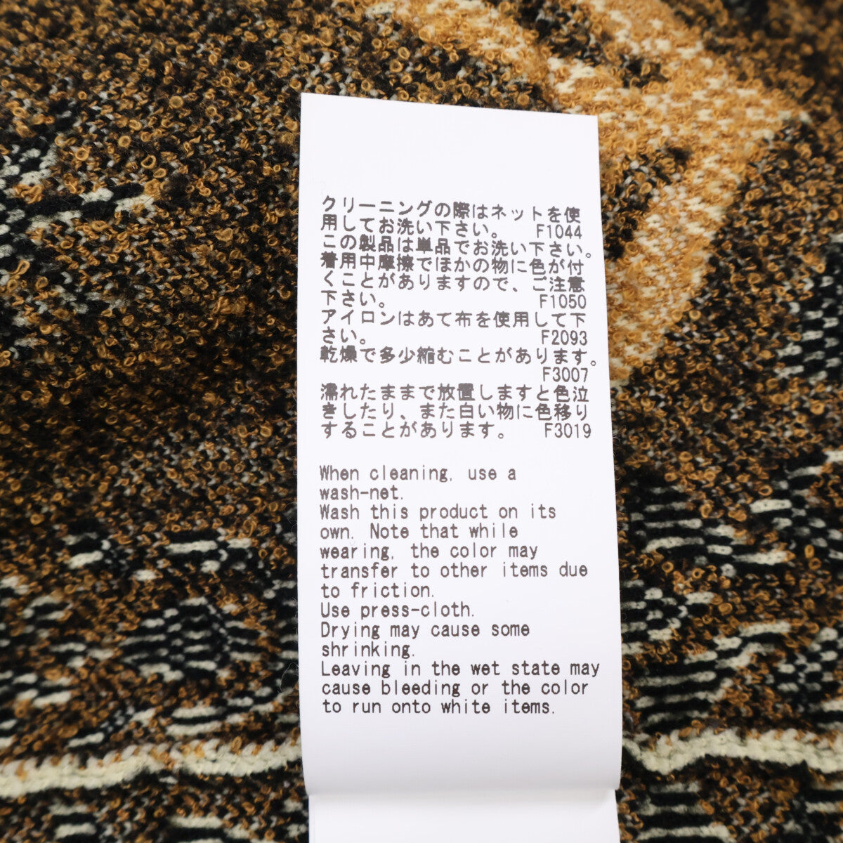 AMERI アメリヴィンテージ 0124206610310 ﾌﾞﾗｳﾝ×ﾌﾞﾗｯｸ ｳｰﾙ混 RUG PATTERN KNIT JACKET ジャケット F