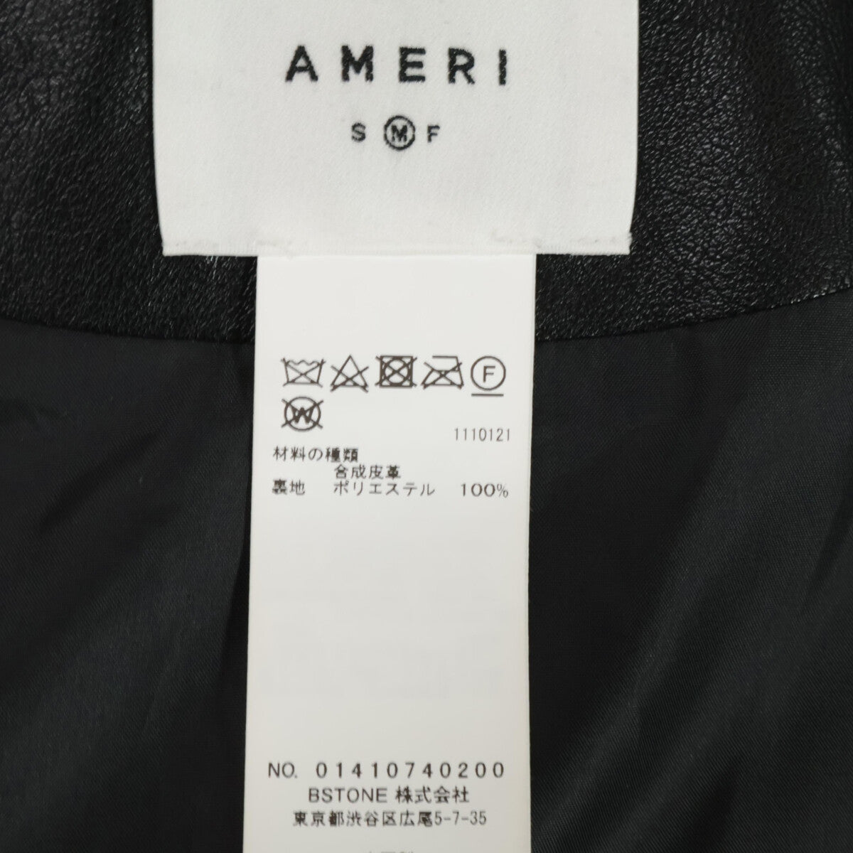 AMERI アメリ 24SS 01410740200 ﾌﾞﾗｯｸ×ｸﾞﾘｰﾝ TRENCH MULTI WAY LONG VEST コート M