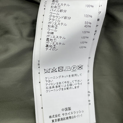 sacai サカイ 22AW 22-06402 ﾍﾞｰｼﾞｭ Faux Shearling x Padded Blouson 切り替えﾊﾟﾃｯﾄﾞﾌﾞﾙｿﾞﾝ ジャケット 1