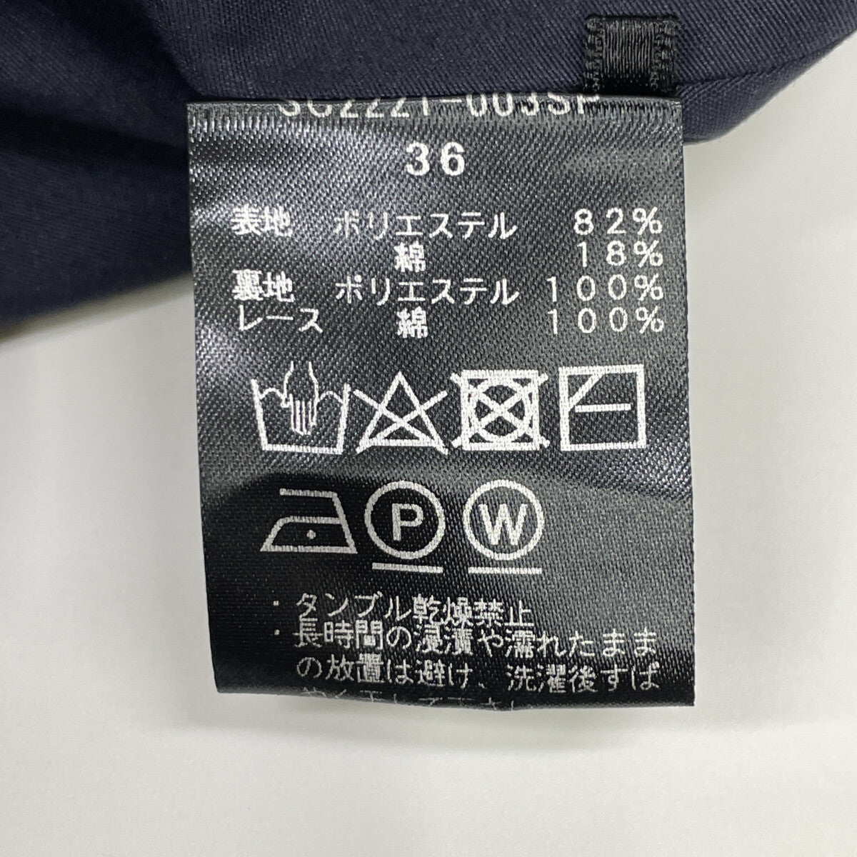 shirocon シロコン SC2221-003SP ﾈｲﾋﾞｰ ﾎﾟﾘｴｽﾃﾙ×ｺｯﾄﾝ ｶｯﾄﾜｰｸﾚｰｽ ﾏｰｶﾞﾚｯﾄﾌﾞﾗｳｽ トップス 36