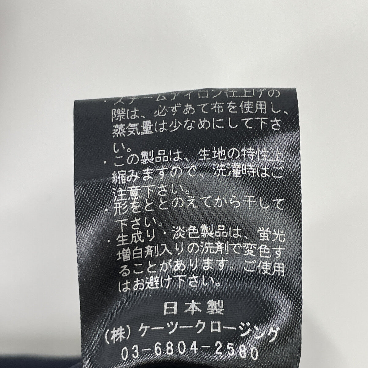 shirocon シロコン SC2221-003SP ﾈｲﾋﾞｰ ﾎﾟﾘｴｽﾃﾙ×ｺｯﾄﾝ ｶｯﾄﾜｰｸﾚｰｽ ﾏｰｶﾞﾚｯﾄﾌﾞﾗｳｽ トップス 36