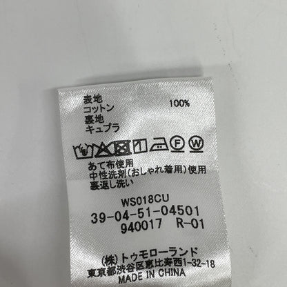 CABaN キャバン 25年製 ｱｲﾎﾞﾘｰ Green Shower 2ﾀｯｸｼﾙｸﾜｲﾄﾞﾊﾟﾝﾂ ボトムス XS