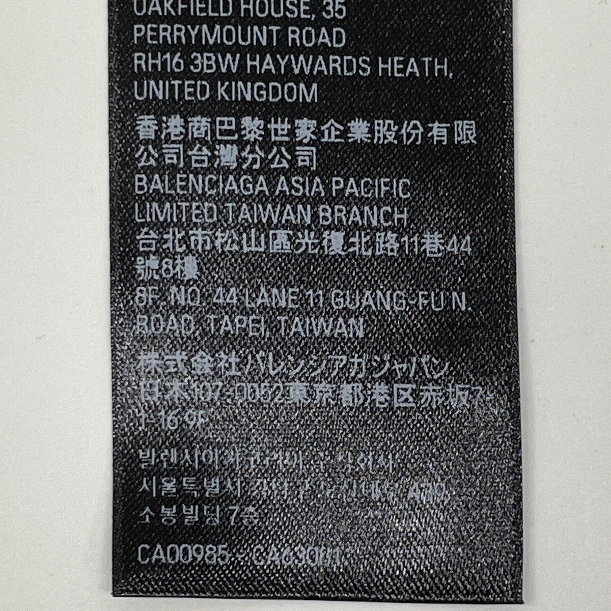 BALENCIAGA バレンシアガ 24SS 781245 ｸﾞﾚｰ LIMITED EDITION archive Medium Fit T-Shirt トップス S