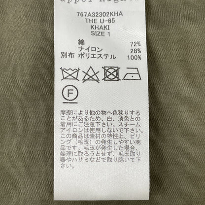 upper hights アッパーハイツ 767A32302KHA U-65 ｶｰｷ ｺｯﾄﾝ ﾊﾞｲｶﾗｰ ﾐﾘﾀﾘｰｼﾞｬｹｯﾄ ジャケット 1