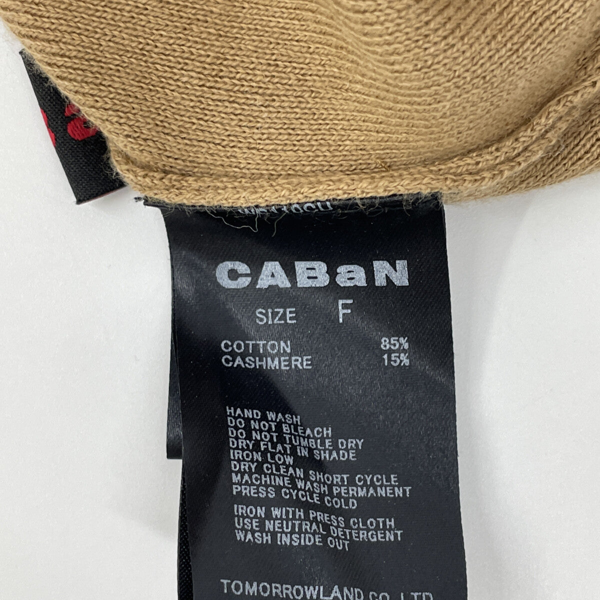 CABaN キャバン ﾌﾞﾗｳﾝ ｶｼﾐﾔ混 ﾊｲﾈｯｸ ﾛﾝｸﾞｼﾞﾚ ﾆｯﾄﾜﾝﾋﾟｰｽ ワンピース F