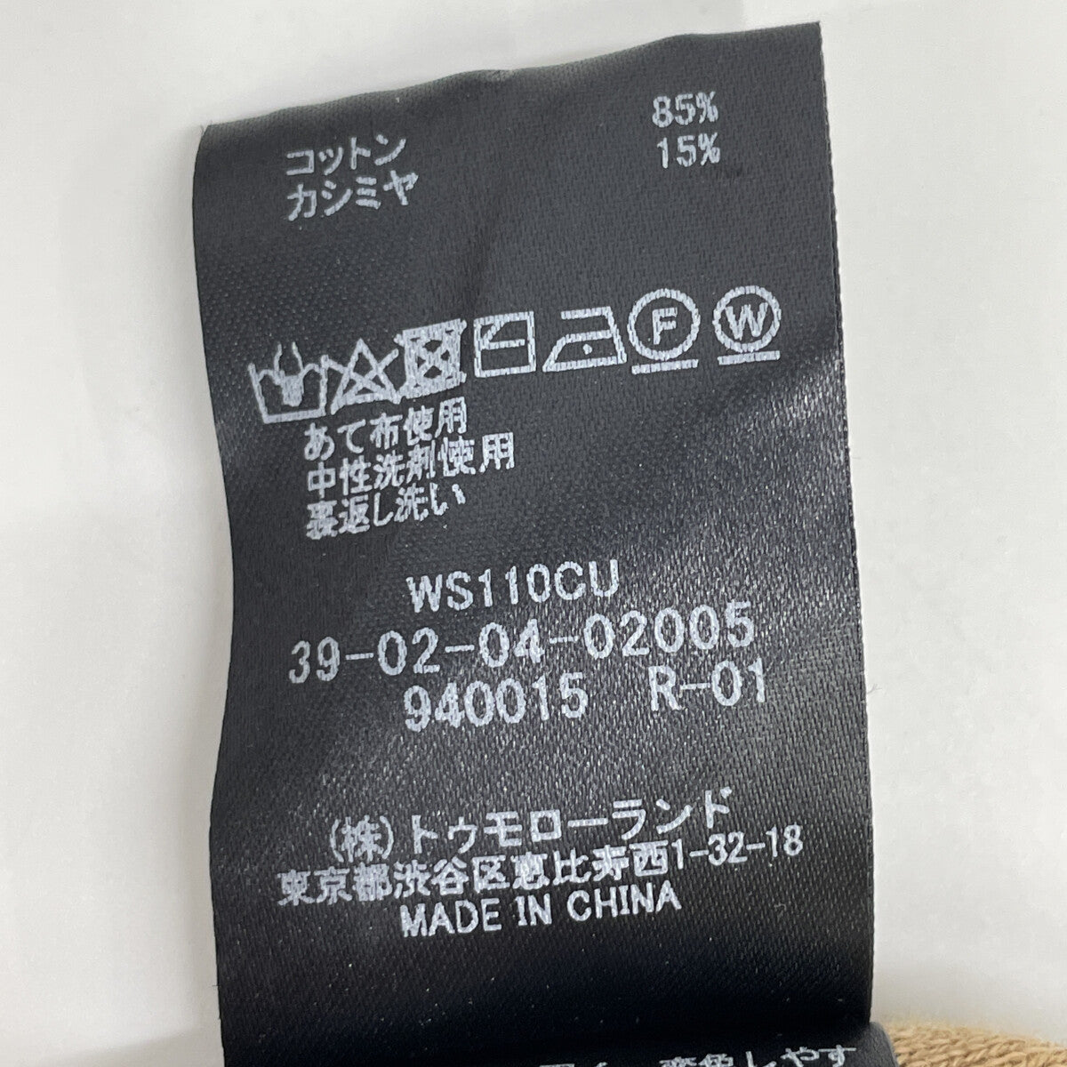 CABaN キャバン ﾌﾞﾗｳﾝ ｶｼﾐﾔ混 ﾊｲﾈｯｸ ﾛﾝｸﾞｼﾞﾚ ﾆｯﾄﾜﾝﾋﾟｰｽ ワンピース F