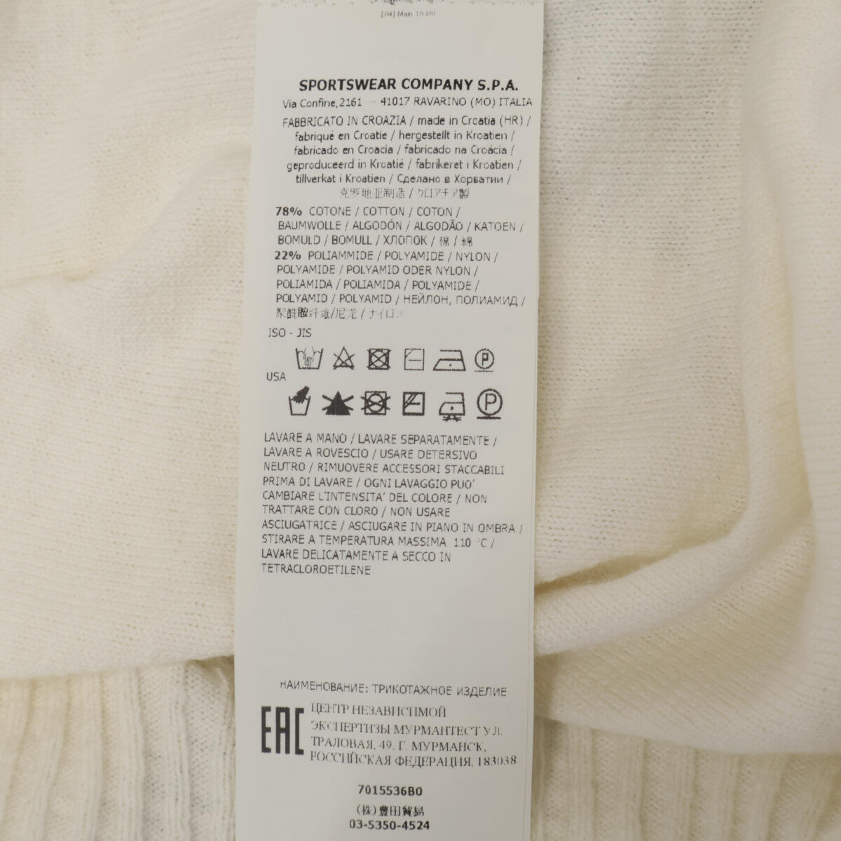 STONE ISLAND ストーンアイランド 【美品/国内正規】7015536B0 Melange Zip Hood Cardigan ジップアップ フーディカーディガン/ トップス M