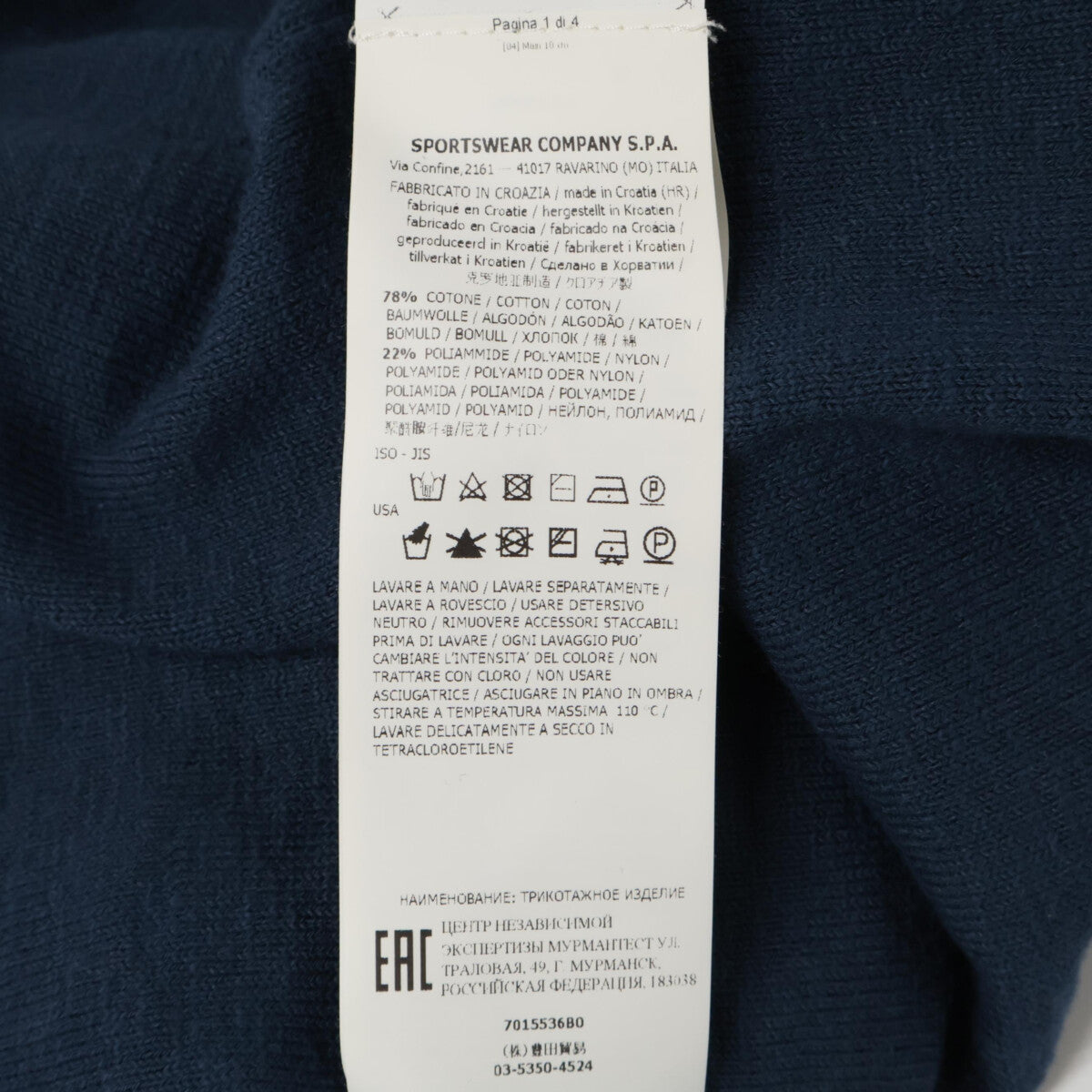 STONE ISLAND ストーンアイランド 【美品/国内正規】7015536B0 Melange Zip Hood Cardigan ジップアップ フーディカーディガン トップス M