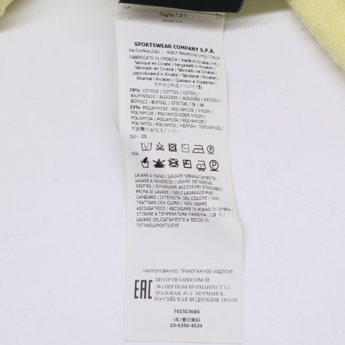 STONE ISLAND ストーンアイランド 【国内正規】7015536B0 Melange Zip Hood Cardigan ジップアップ フーディ カーディガン/ トップス M