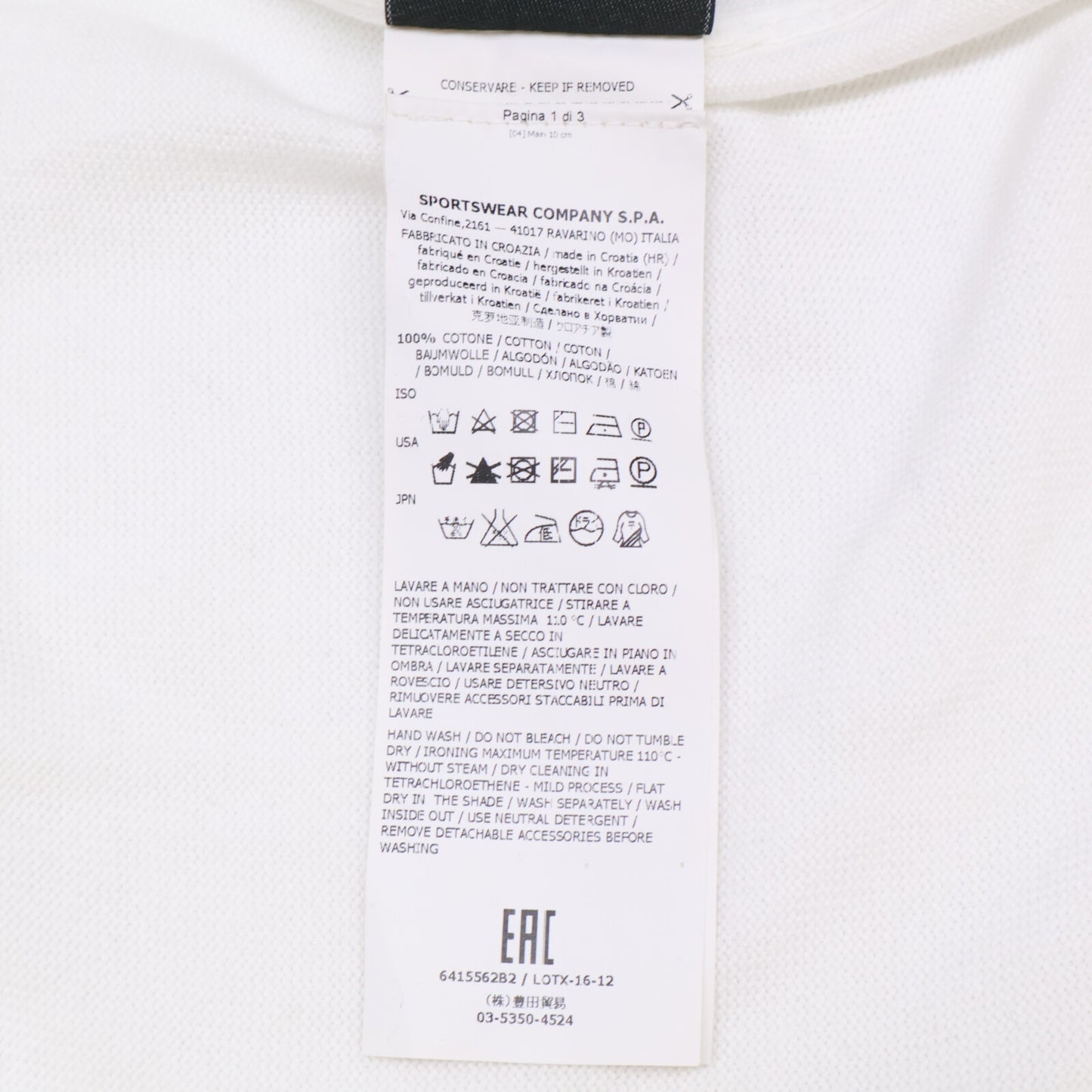 STONE ISLAND ストーンアイランド 【国内正規】6415562B2 アームロゴパッチ付 コットン ジップアップ ニット ジャケット M