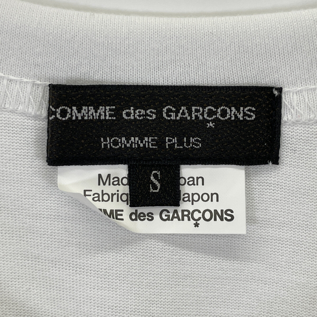 COMMEdesGARCONS HOMME PLUS コムデギャルソンオムプリュス 25SS PO-T018 ﾎﾜｲﾄ ﾎﾟﾘｴｽﾃﾙ Zip Short Sleeve T-Shirt トップス S