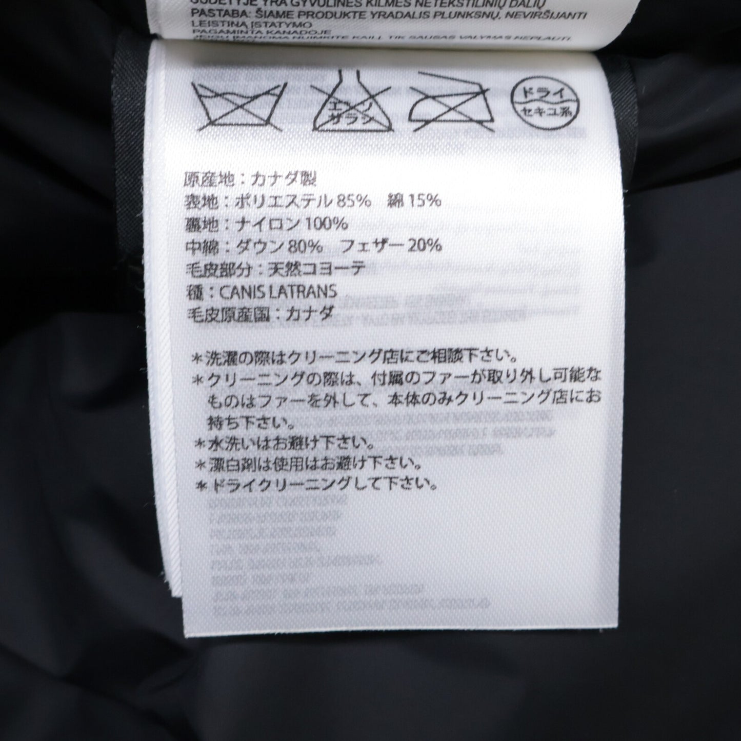 CANADA GOOSE カナダグース 国内正規 2301JM R RUSSELL PARKA/ラッセルパーカー ダウンジャケット ジャケット XS