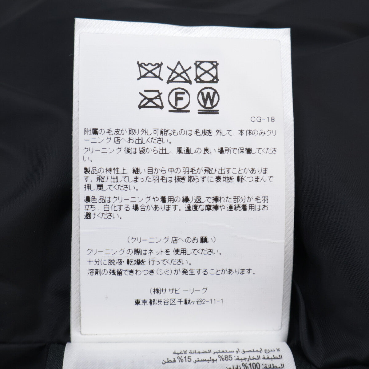 CANADA GOOSE カナダグース 国内正規 3802L SHELBURNE PARKA シェルバーンパーカ　ファー付きダウンジャケット ジャケット XS