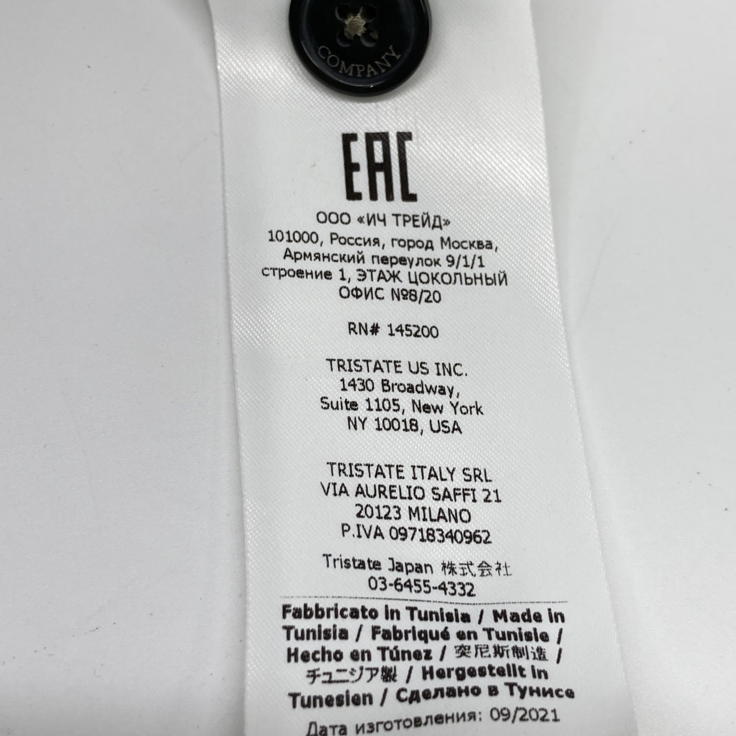 C.P.COMPANY シーピーカンパニー 12CMSH284A ﾍﾞｰｼﾞｭ ﾘｯﾌﾟｽﾄｯﾌﾟ S/Sｼｬﾂ トップス S