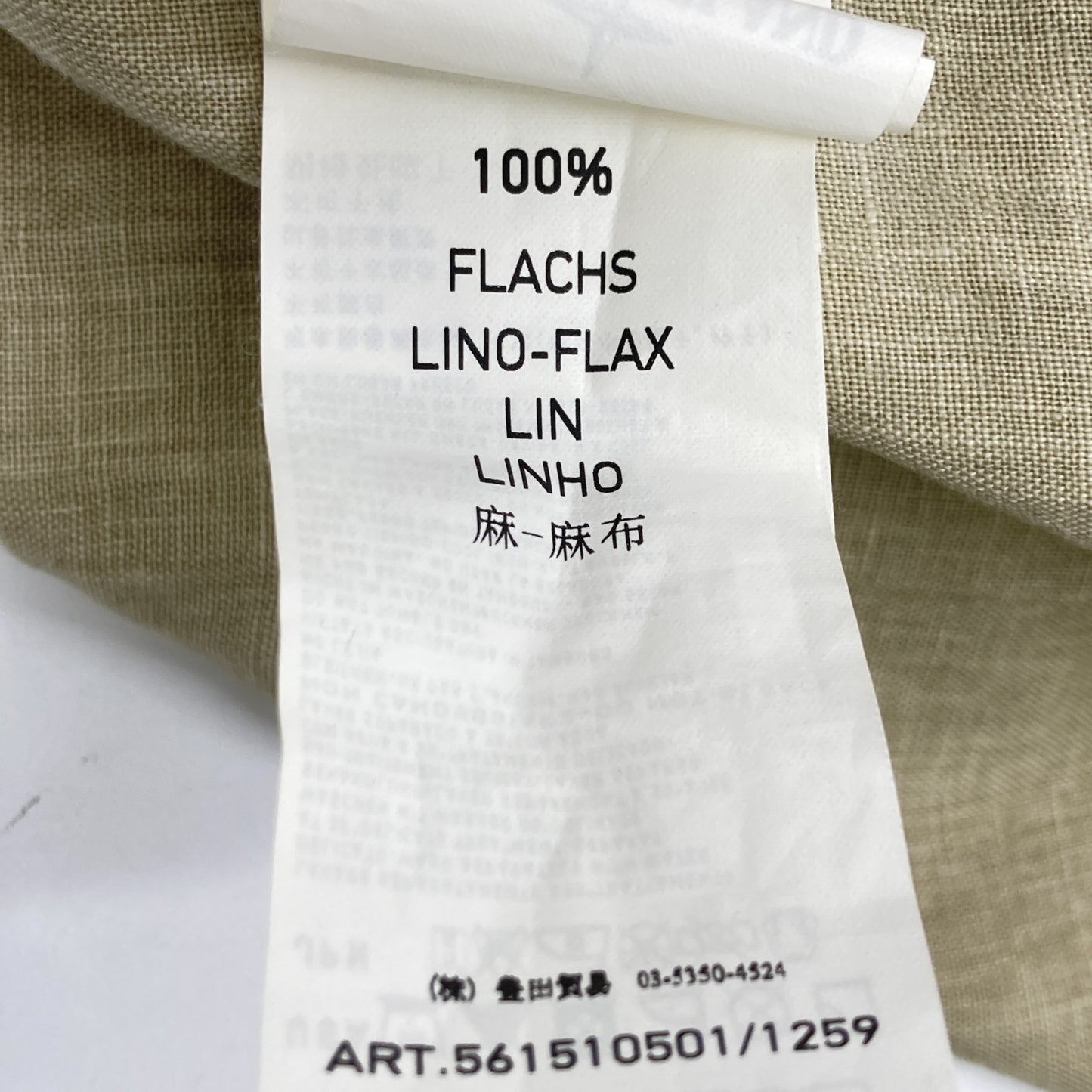 STONE ISLAND ストーンアイランド 561510501 ﾍﾞｰｼﾞｭ ﾘﾈﾝ ﾛﾝｸﾞｽﾘｰﾌﾞｼｬﾂ トップス S