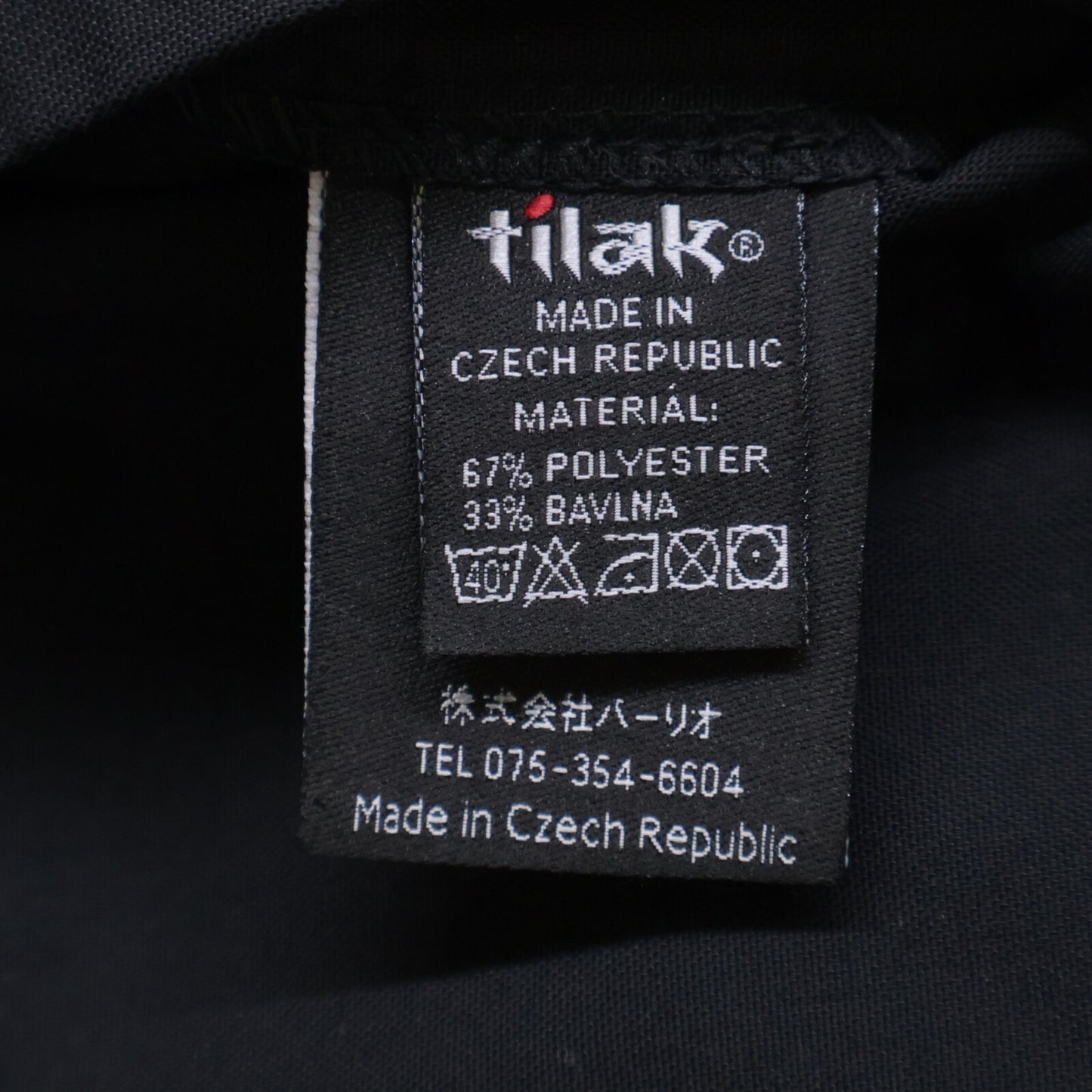 tilak ティラック POUNYTNIK BLADE JACKET ブレード ジャケット XS