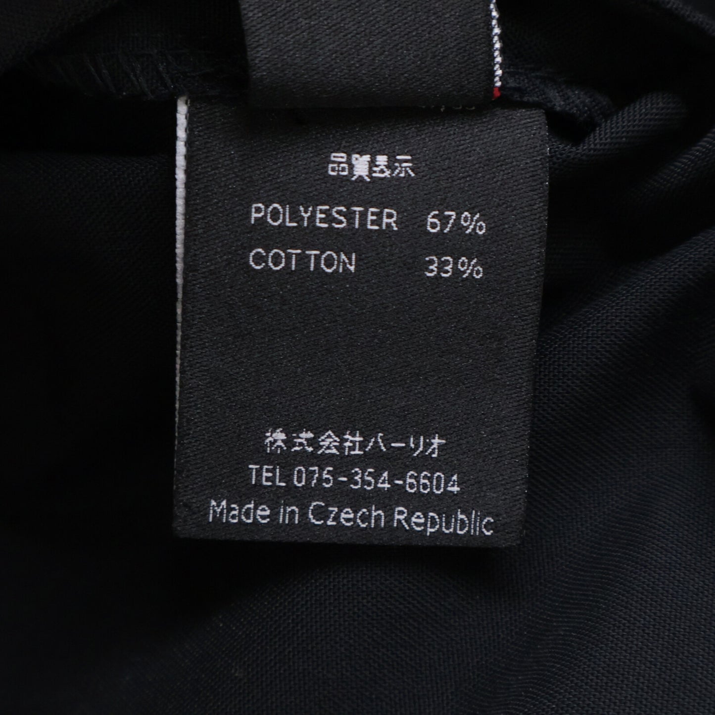 tilak ティラック POUNYTNIK BLADE JACKET ブレード ジャケット XS