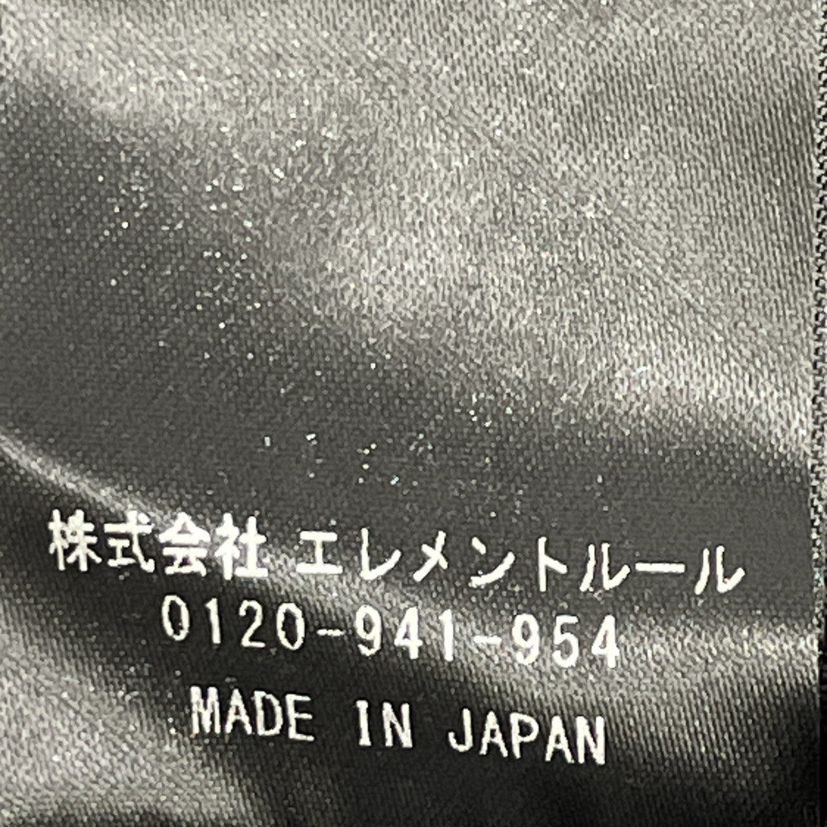 Chaos カオス 25年製 CH209130ER ﾌﾞﾗｯｸ ﾘﾈﾝ ｱｶﾞｻﾁｬﾝﾊﾟｶﾜﾝﾋﾟｰｽ ワンピース F