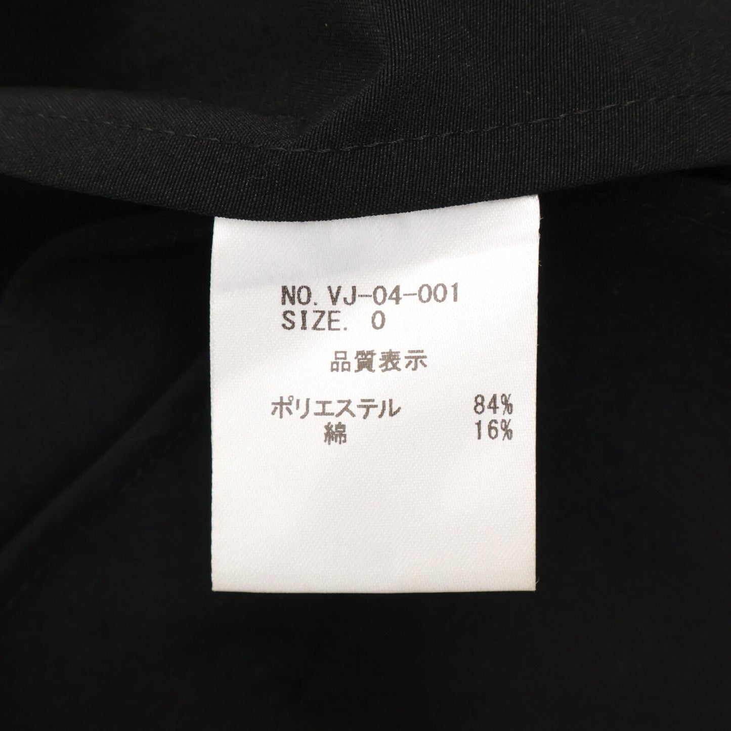 VACHEMENT ヴァシュモン VJ04001 ﾌﾞﾗｯｸ ﾘｻｲｸﾙｼｪﾙﾀﾌﾀﾄﾚﾝﾁｺｰﾄ コート O