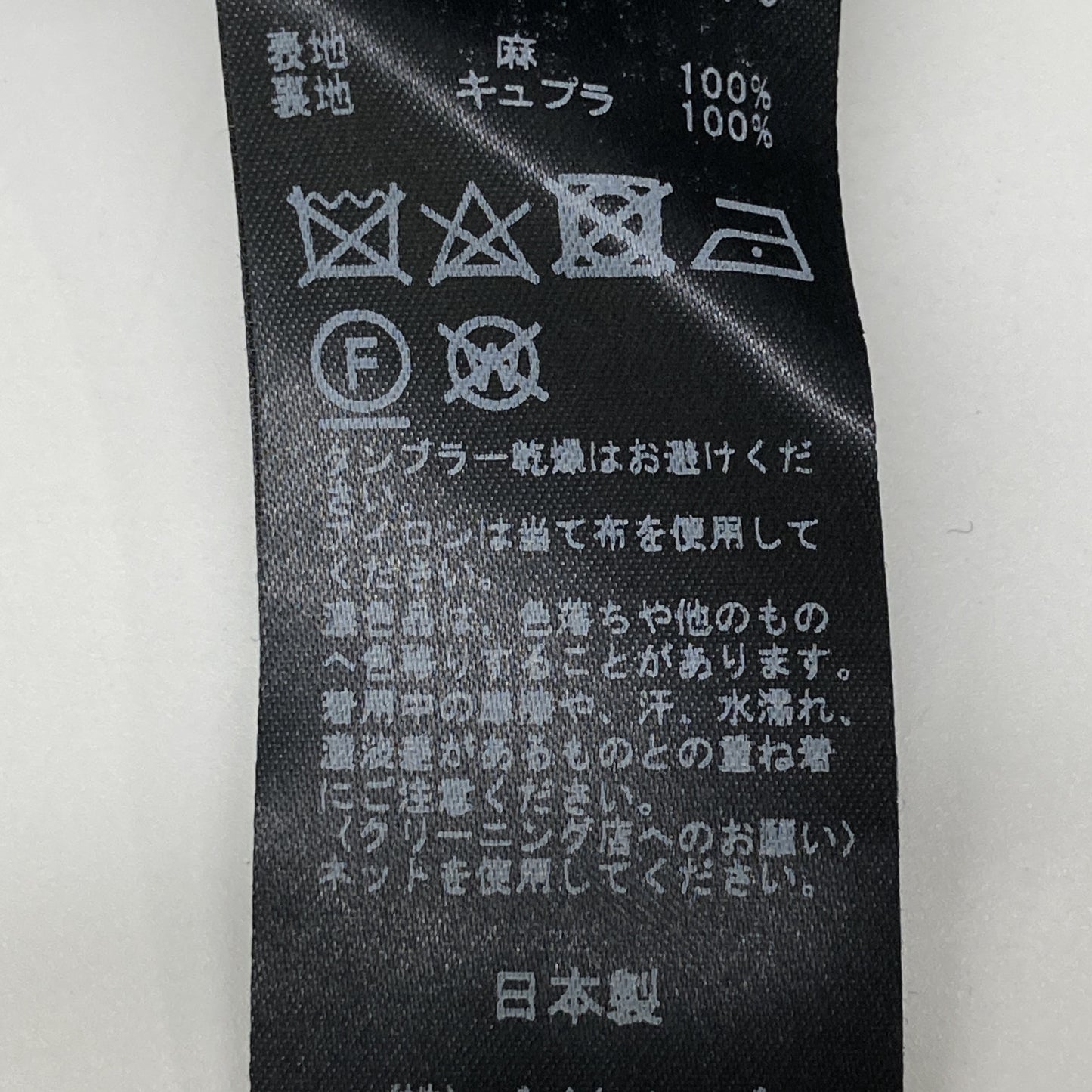 Deuxieme Classe ドゥーズィエムクラス 【23年製】23-060-500-7020-1-0 Dashingly リネン マキシ スカート 34