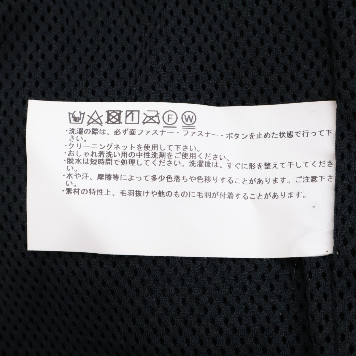WOOLRICH ウールリッチ WJOU0077BE ﾌﾞﾗｯｸ TERRA PILE FLEECE LONG JACKE ﾃﾗﾊﾟｲﾙﾌﾘｰｽﾛﾝｸﾞｼﾞｬｹｯﾄ コート S