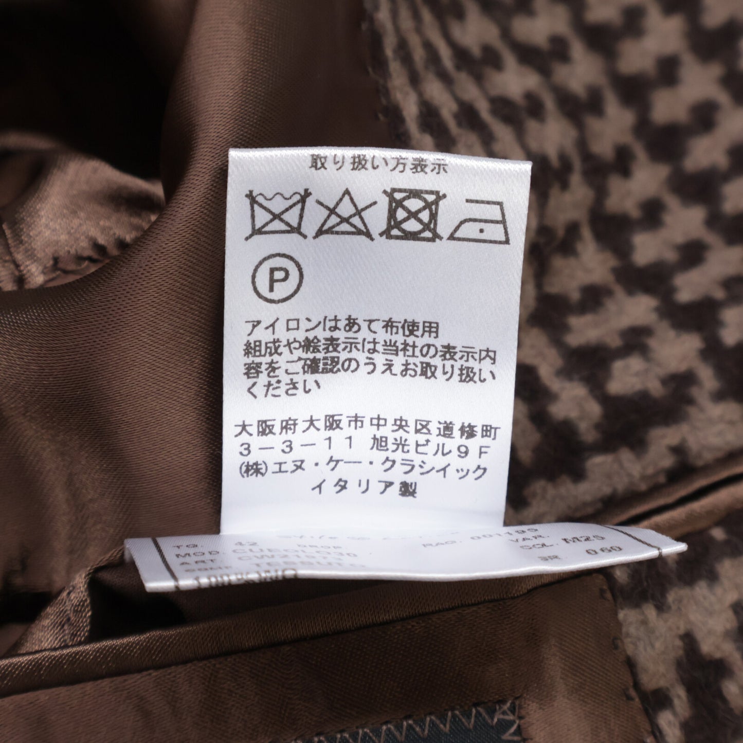 STILE LATINO スティレラティーノ 美品【BEAMS別注】CUEOLO30/CW21973 ウール100 EOLO グレンチェック チェスターコート コート 42