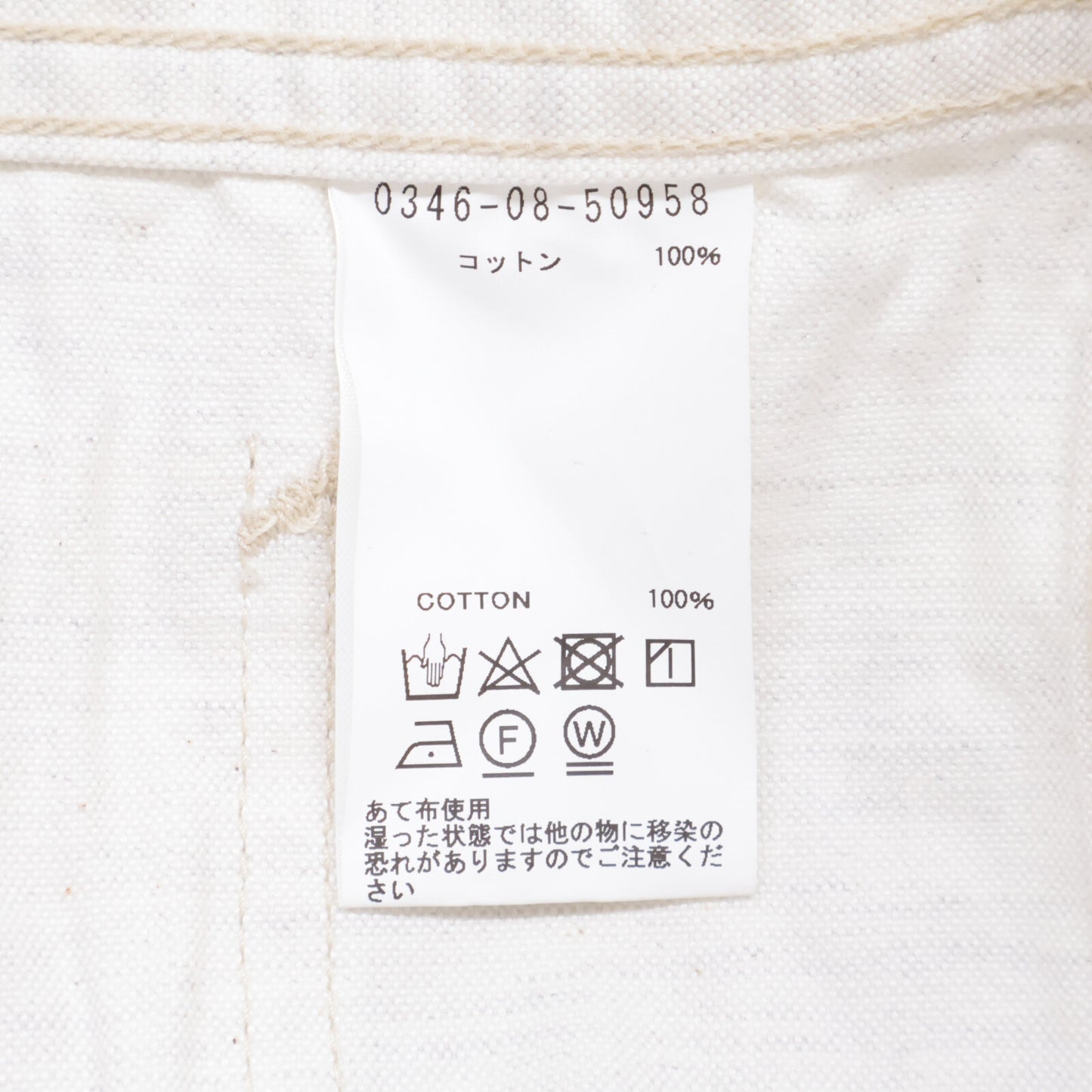 COHERENCE コヒーレンス 【美品】0346-08-50958 PAUL ワークスタイル トラウザーパンツ/ ボトムス S