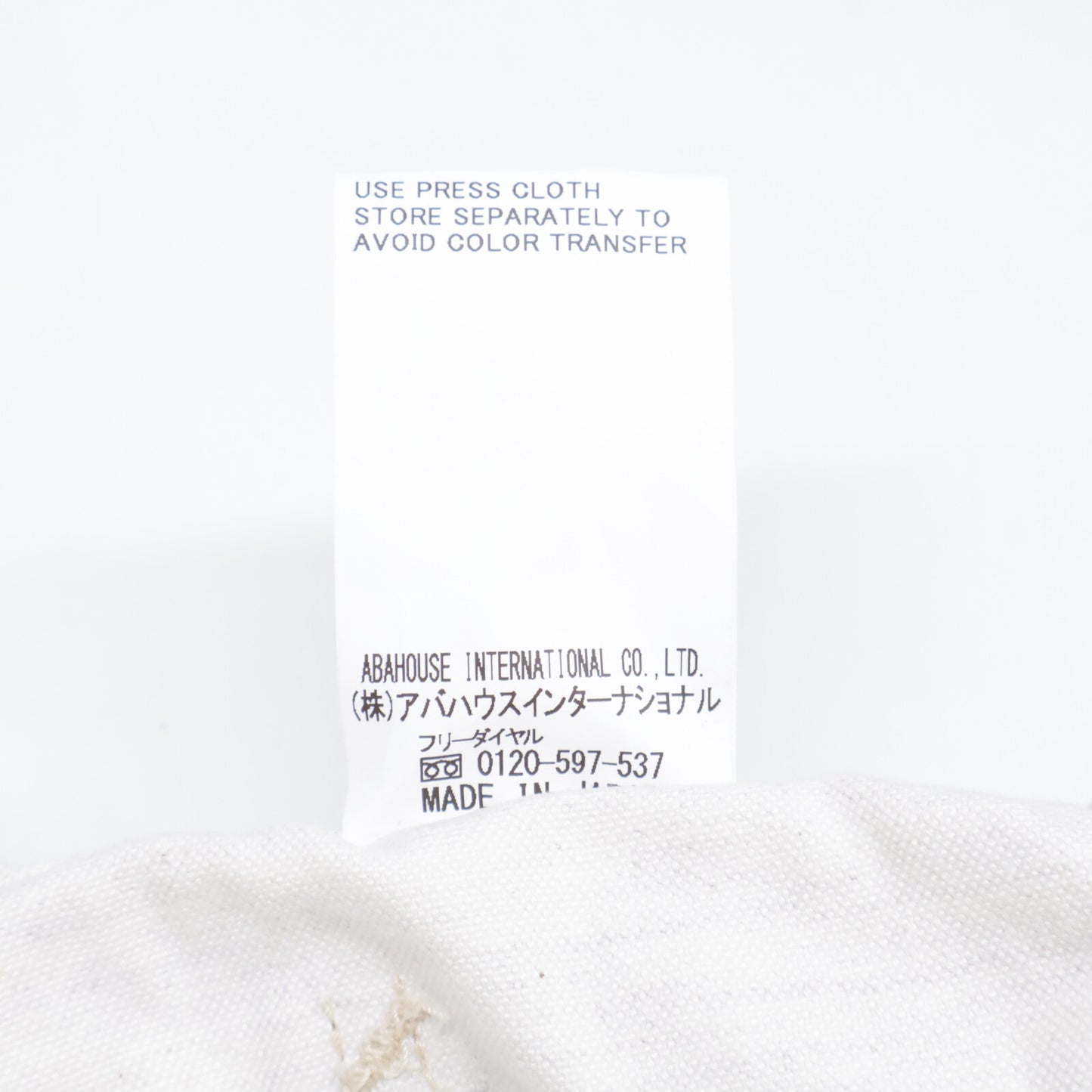 COHERENCE コヒーレンス 【美品】0346-08-50958 PAUL ワークスタイル トラウザーパンツ/ ボトムス S