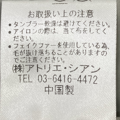 CYAN TOKYO シアントーキョー 404261 ｸﾞﾚｰ ﾅｲﾛﾝ ｽﾄｰﾙﾗｲｸﾌｧｰｺﾝﾋﾞﾀﾞｳﾝﾍﾞｽﾄ ベスト F