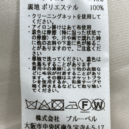 si:m スィーム 352-64001 ﾍﾞｰｼﾞｭ ﾓｯｻｳｰﾙ ｽﾀﾝﾄﾞｶﾗｰ ｼﾞｬｹｯﾄｺｰﾄ コート 38