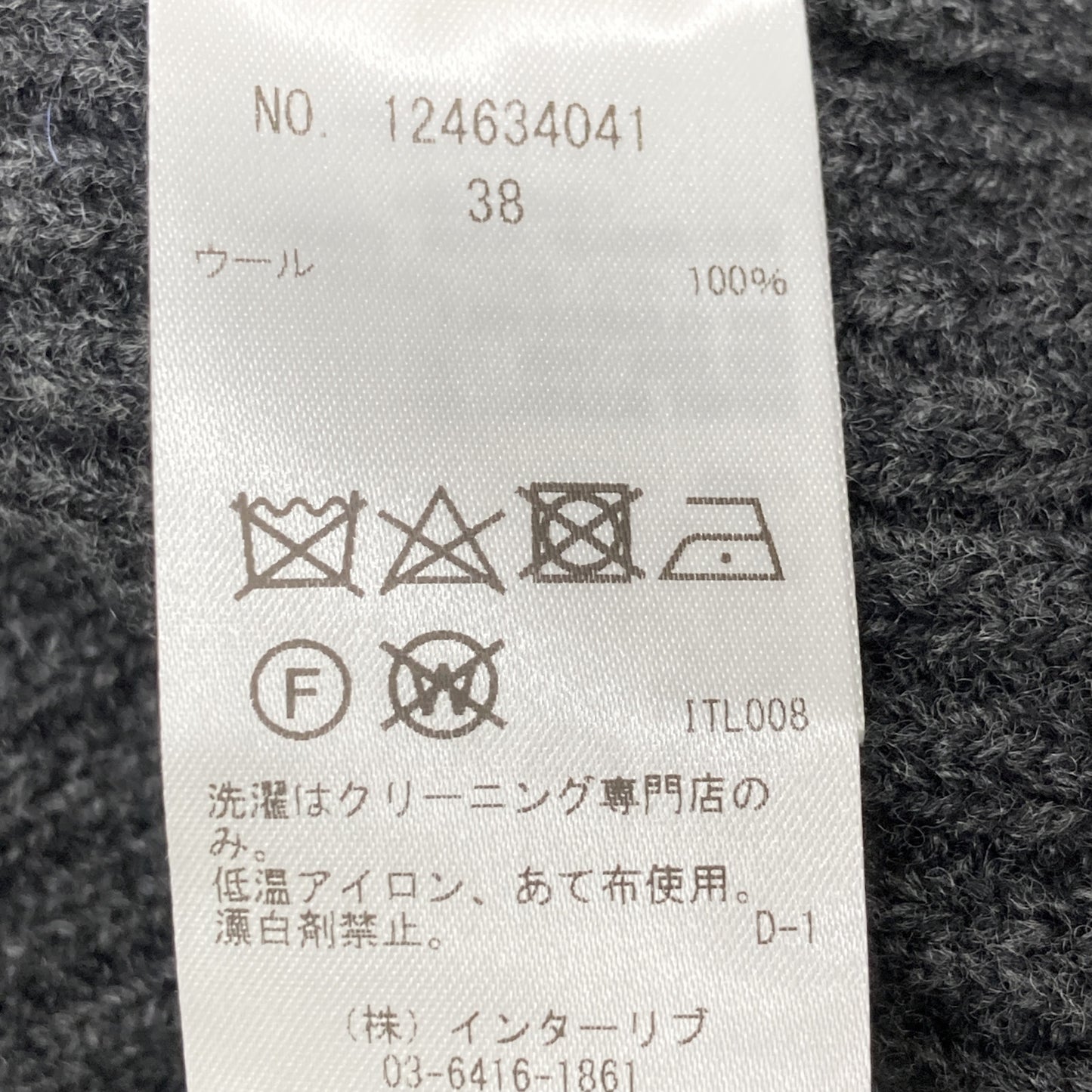 SACRA サクラ 124634041 ﾁｬｺｰﾙｸﾞﾚｰ ｴｸｽﾄﾗﾌｧｲﾝ ﾗﾑｳｰﾙﾘﾌﾞﾜﾝﾋﾟｰｽ ワンピース 38