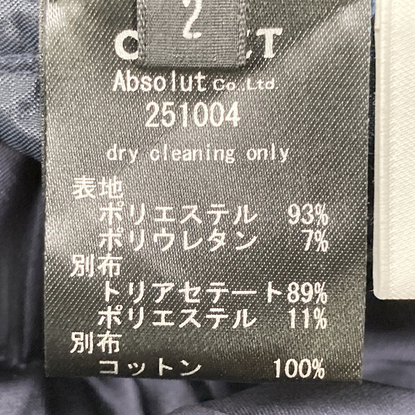 CEaRET シーレット 251004 ﾈｲﾋﾞｰ ﾌﾗﾜｰﾃﾞｻﾞｲﾝ ﾚｰｽﾀｯｸｷﾞｬｻﾞｰﾊﾟﾝﾂ ボトムス 2