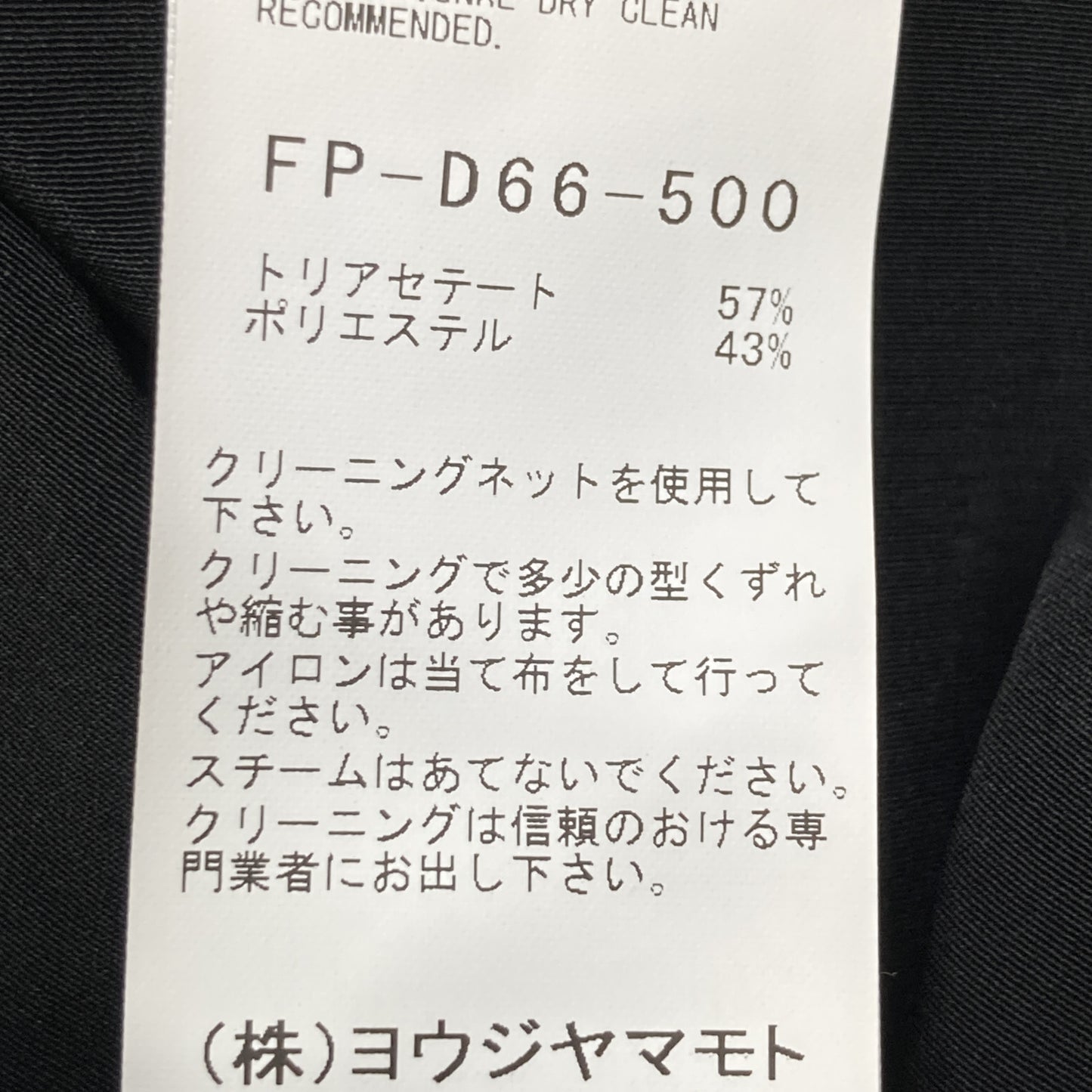 Yohji Yamamoto ヨウジヤマモト 【美品/25SS】collections FP-D66-500 TA/PE CREPE DE CHINE HOODED DRESS フーデッド ワンピース 2