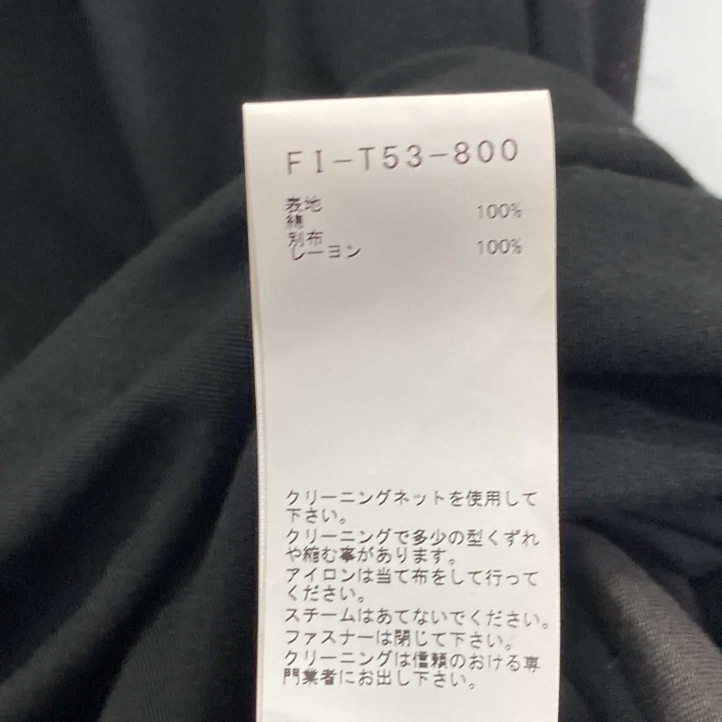 Yohji Yamamoto ヨウジヤマモト 【REGULATION】FI-T53-800 23SS ﾌﾞﾗｯｸ ﾊﾞｯｸｼﾞｯﾌﾟｼｮｰﾄｽﾘｰﾌﾞﾏｷｼﾜﾝﾋﾟｰｽ ワンピース 2