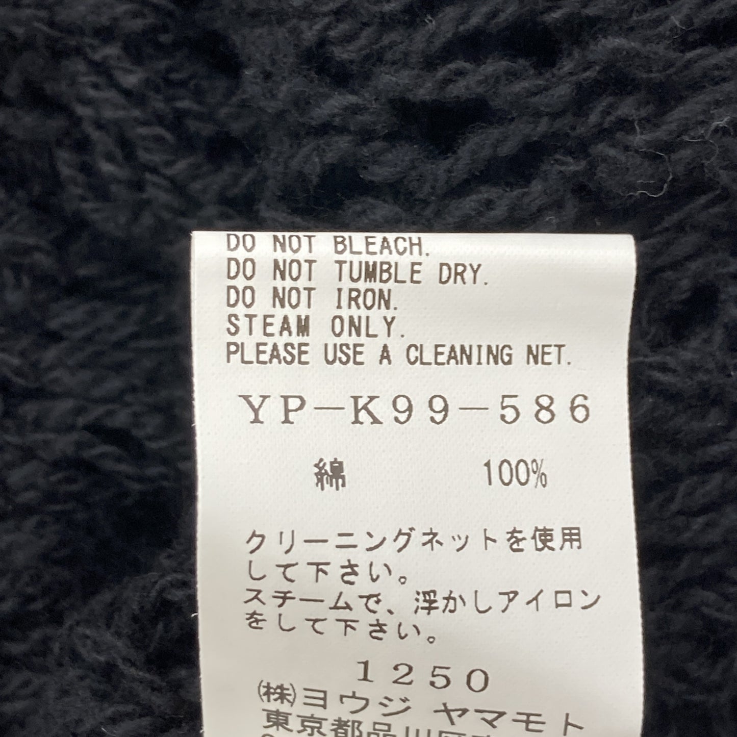 Y's ワイズ YP-K99-586 25SS ﾌﾞﾗｯｸ DAMAGE PROCESSED STRIPE JERSEY HOODED PULLOVER ﾌﾟﾙｵｰﾊﾞｰﾒｯｼｭﾆｯﾄ トップス 2