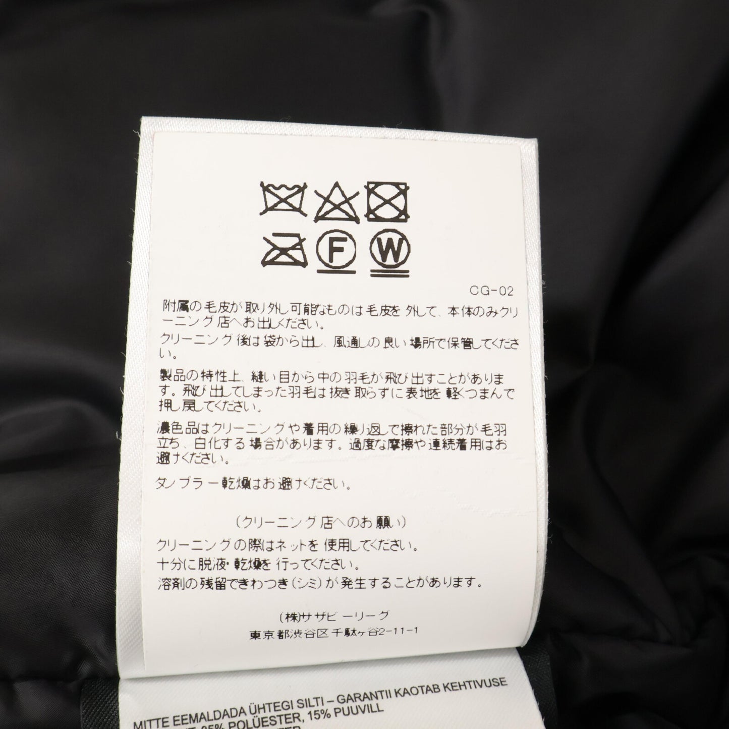 CANADA GOOSE カナダグース 2580LB ROSSCLAIR PARKA BLACK LABEL ロスクレアパーカー ブラックラベル ダウン コート XS