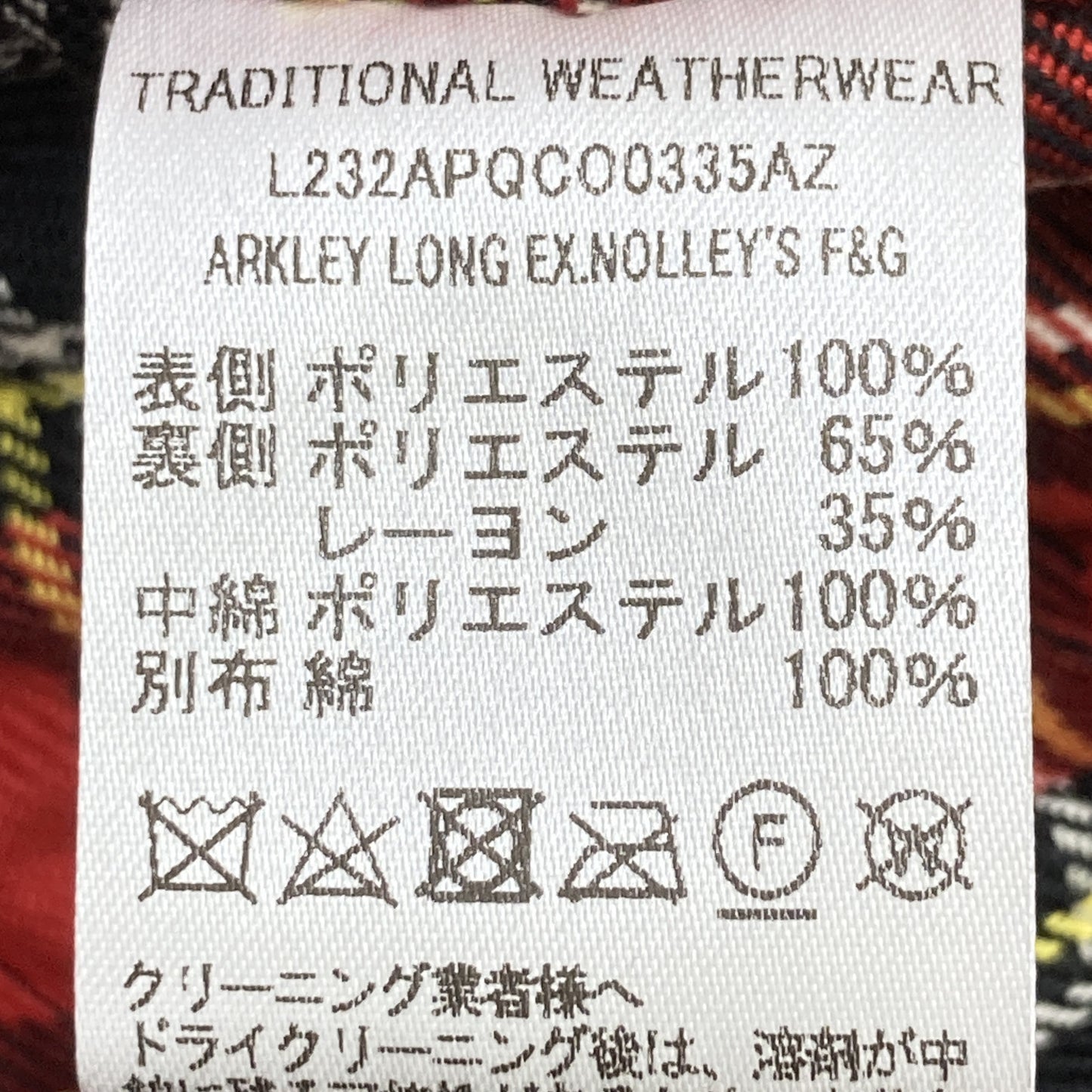 TRADITIONAL WEATHERWEAR トラディショナルウェザーウェア 【NOLLEY'S別注】ﾌﾞﾗｯｸ ARKLEY LONG ｷﾙﾃｨﾝｸﾞﾛﾝｸﾞｺｰﾄ ジャケット 34