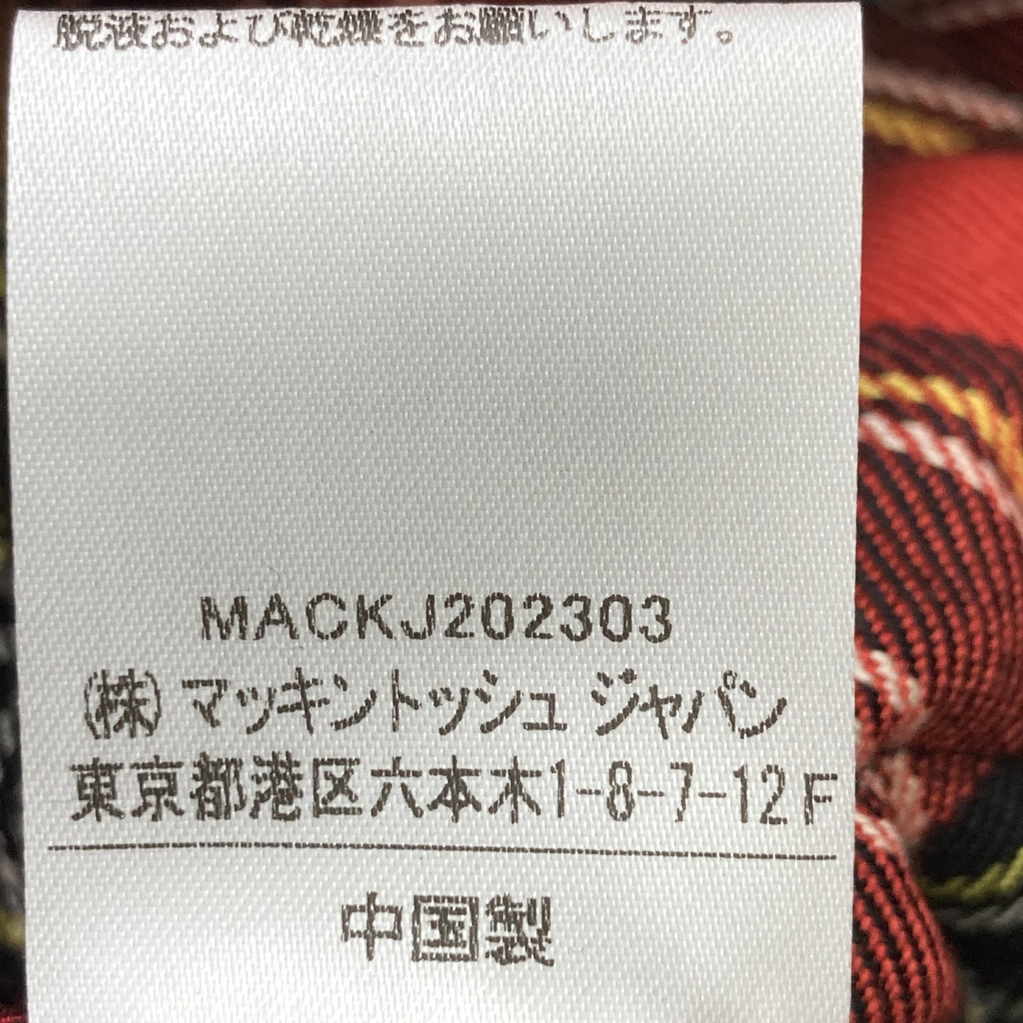 TRADITIONAL WEATHERWEAR トラディショナルウェザーウェア 【NOLLEY'S別注】ﾌﾞﾗｯｸ ARKLEY LONG ｷﾙﾃｨﾝｸﾞﾛﾝｸﾞｺｰﾄ ジャケット 34