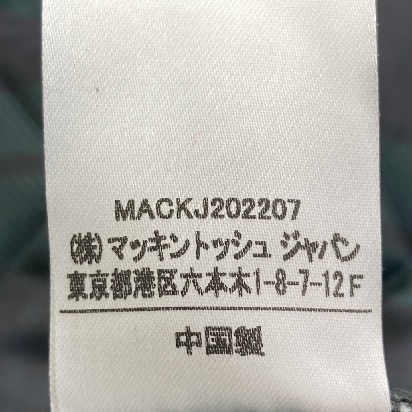 TRADITIONAL WEATHERWEAR トラディショナルウェザーウェア 【SLOBE IENA別注】ﾌﾞﾗｯｸ×ｸﾞﾘｰﾝ ARKLEY W/HOOD ｺｰﾄ ジャケット 38