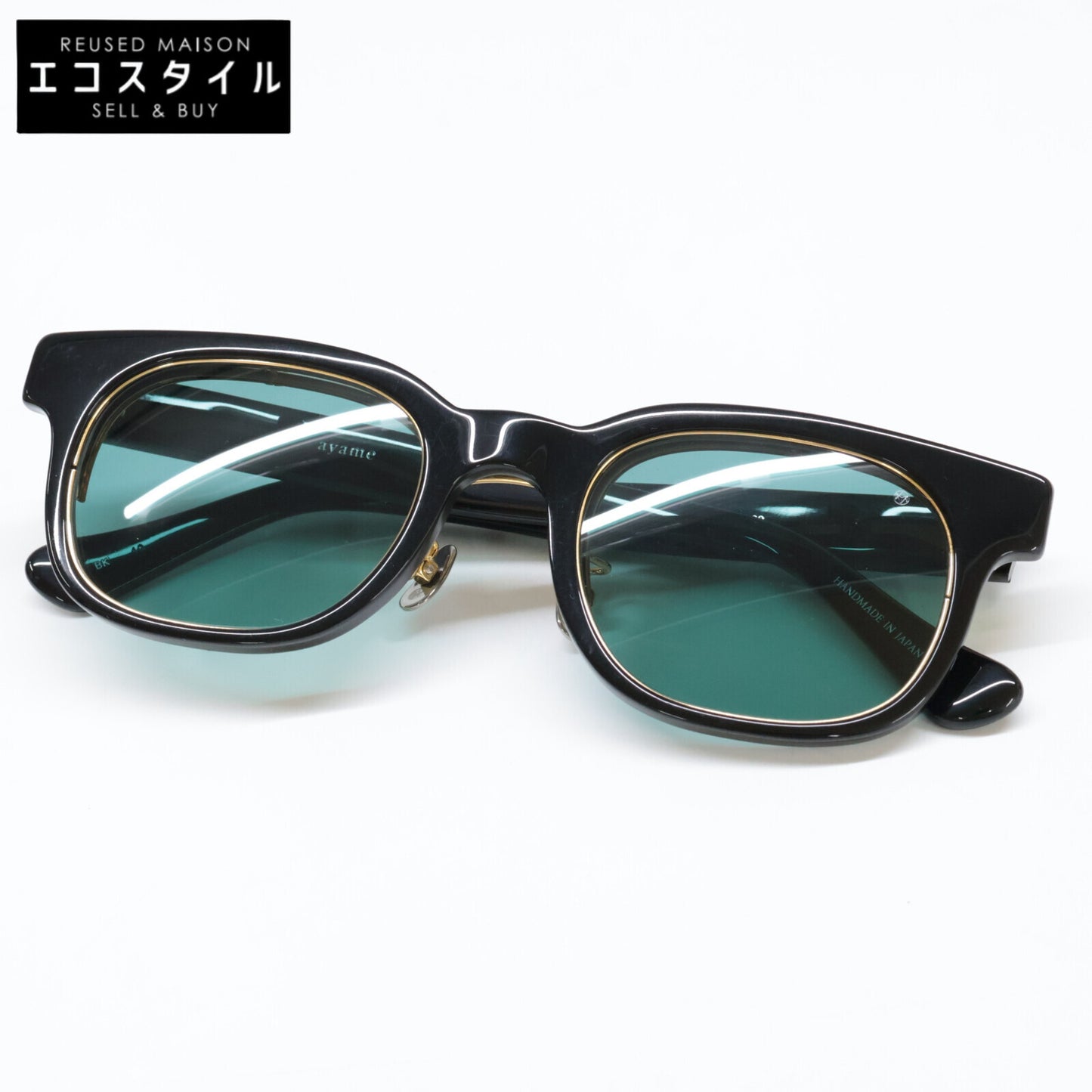 ayame アヤメ 【美品】TANK PRO BK タンクプロ 跳ね上げ式 ウェリントンシェイプ サングラス 50□22